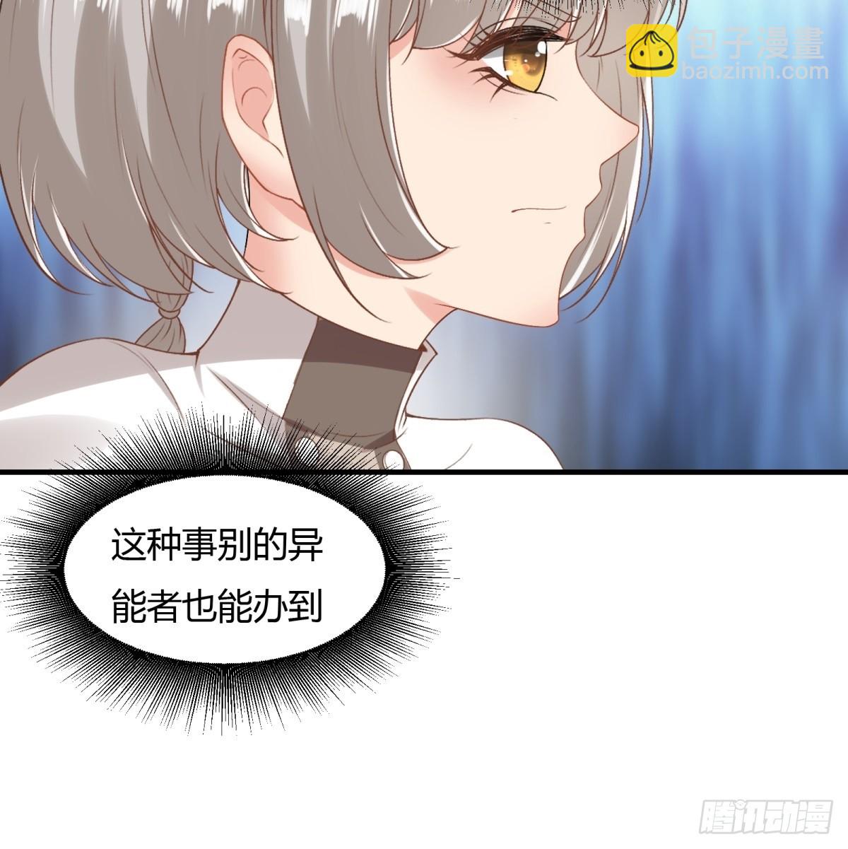 第124话(1/2)-第127话