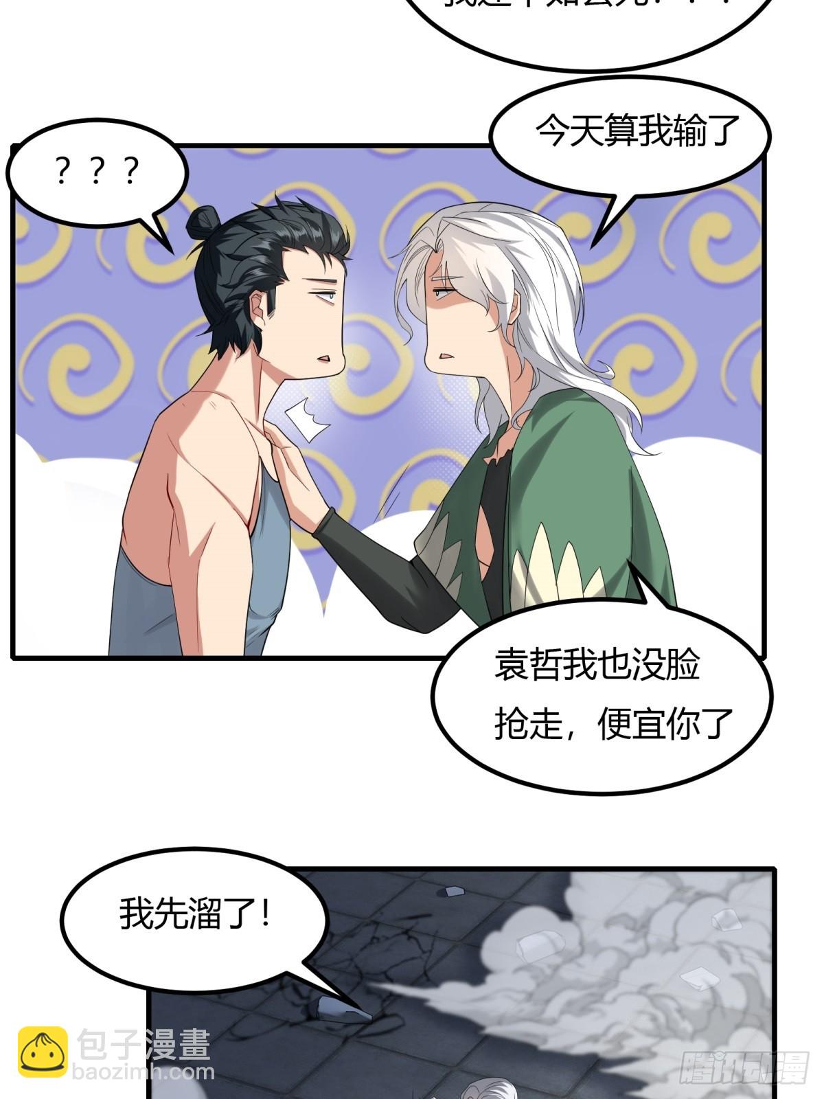 第126话-第129话
