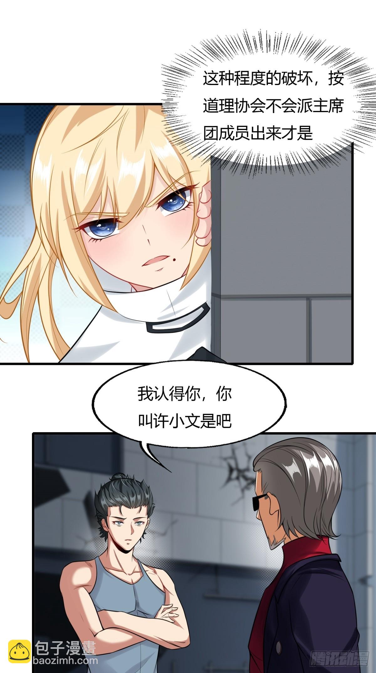 第126话-第129话