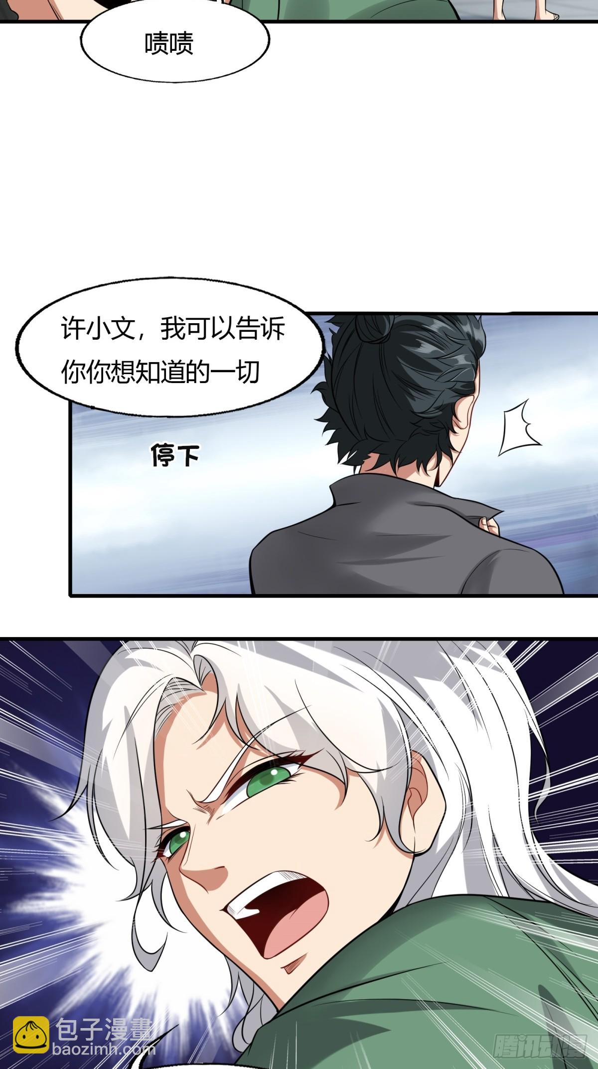 第126话-第129话