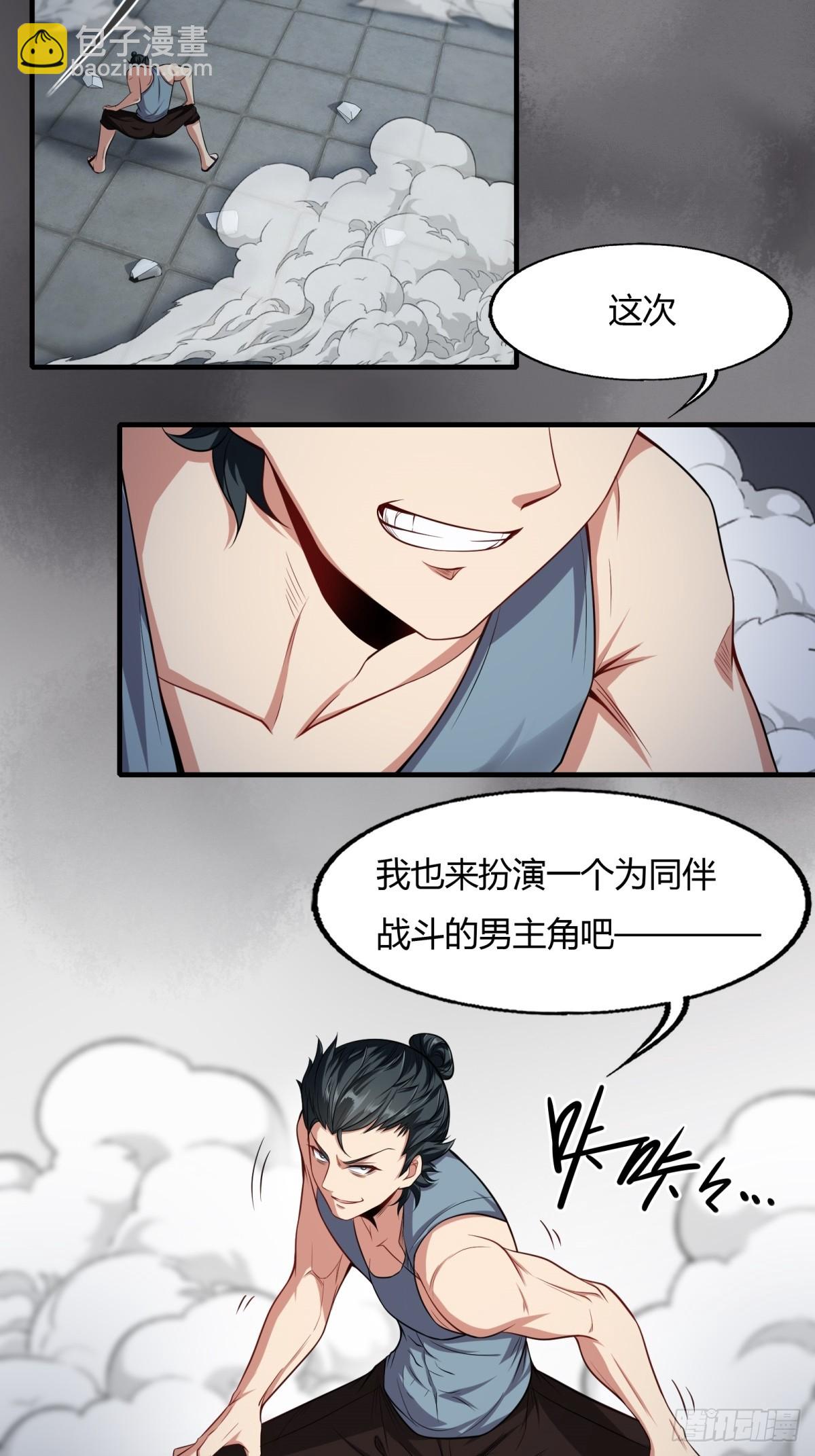 第126话-第129话