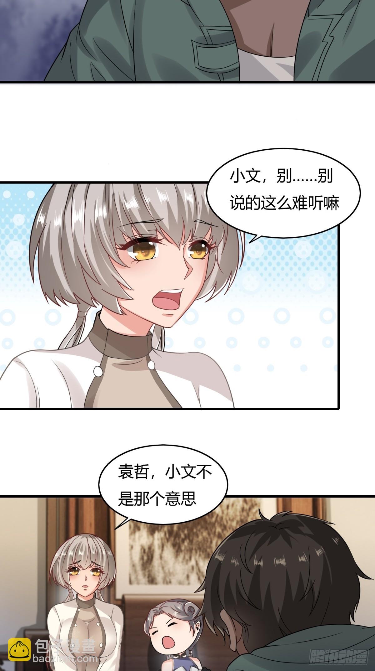 第128话-第131话