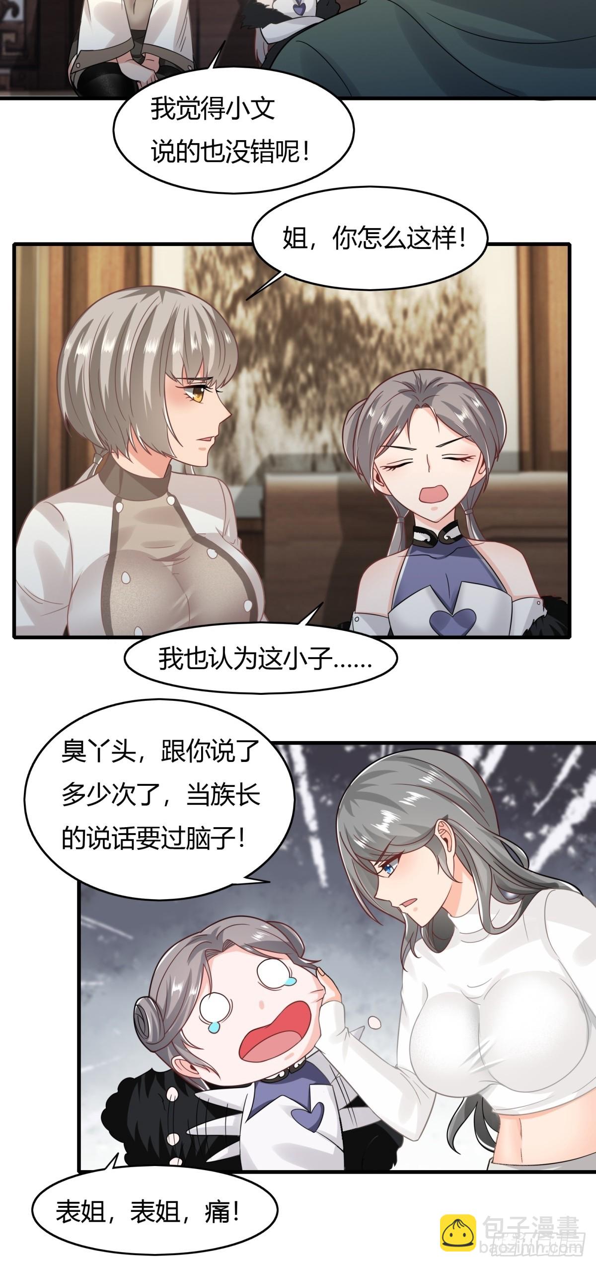 第128话-第131话