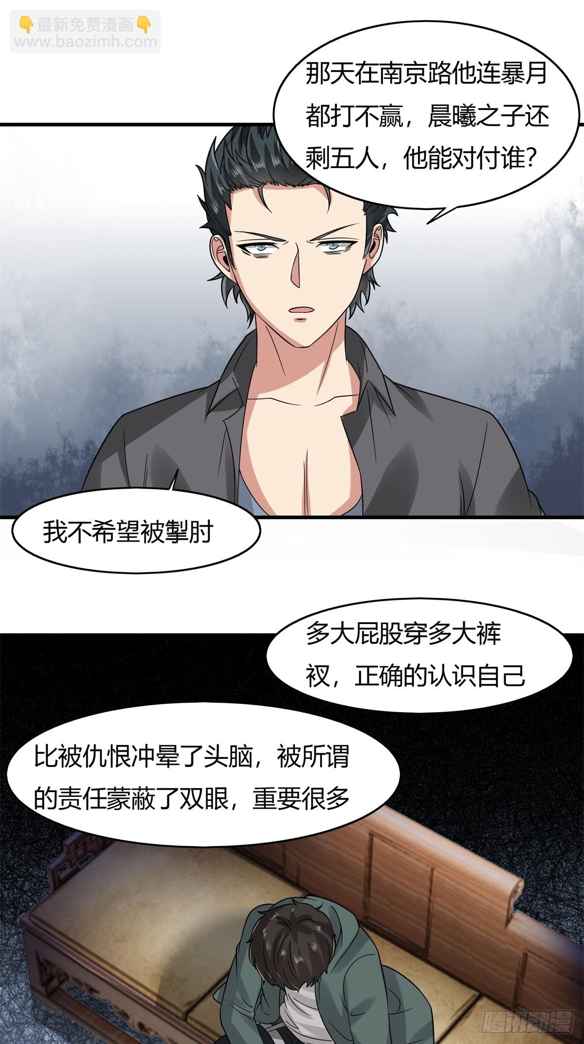 第128话-第131话