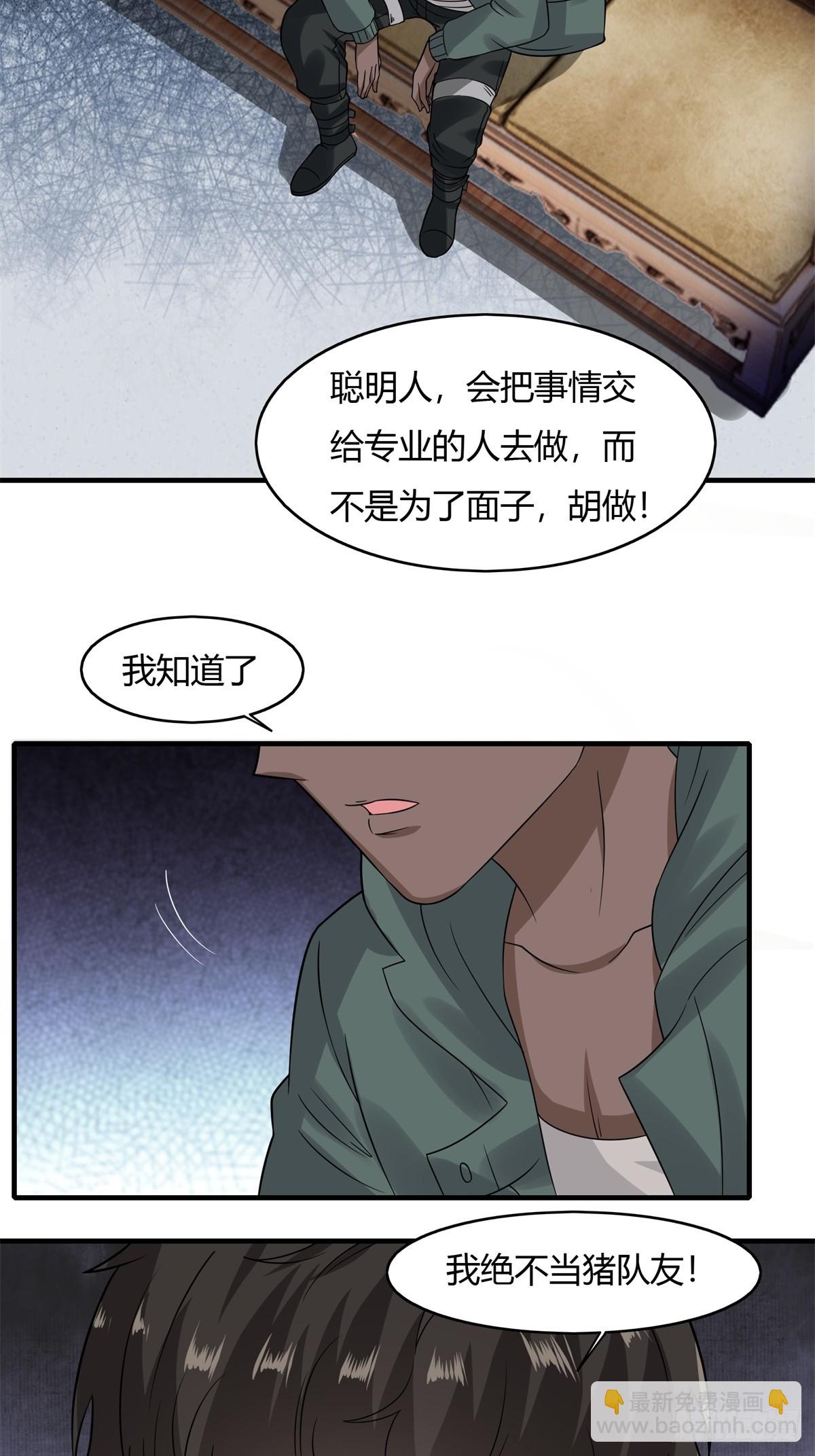 第128话-第131话