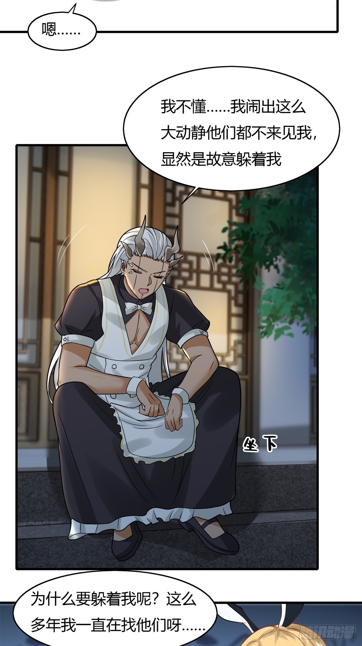第128话-第131话