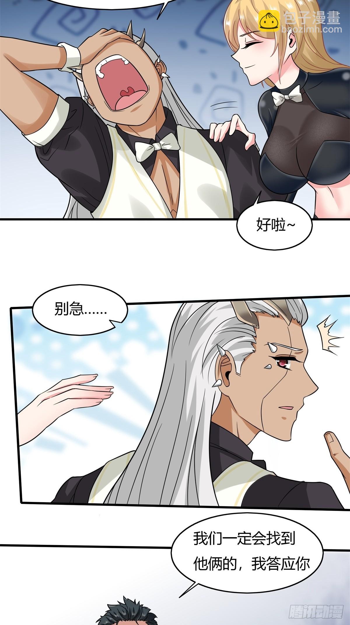 第128话-第131话