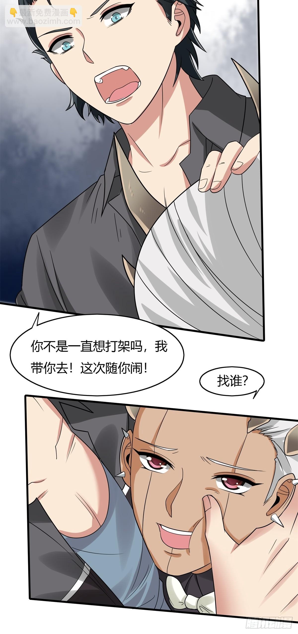 第128话-第131话