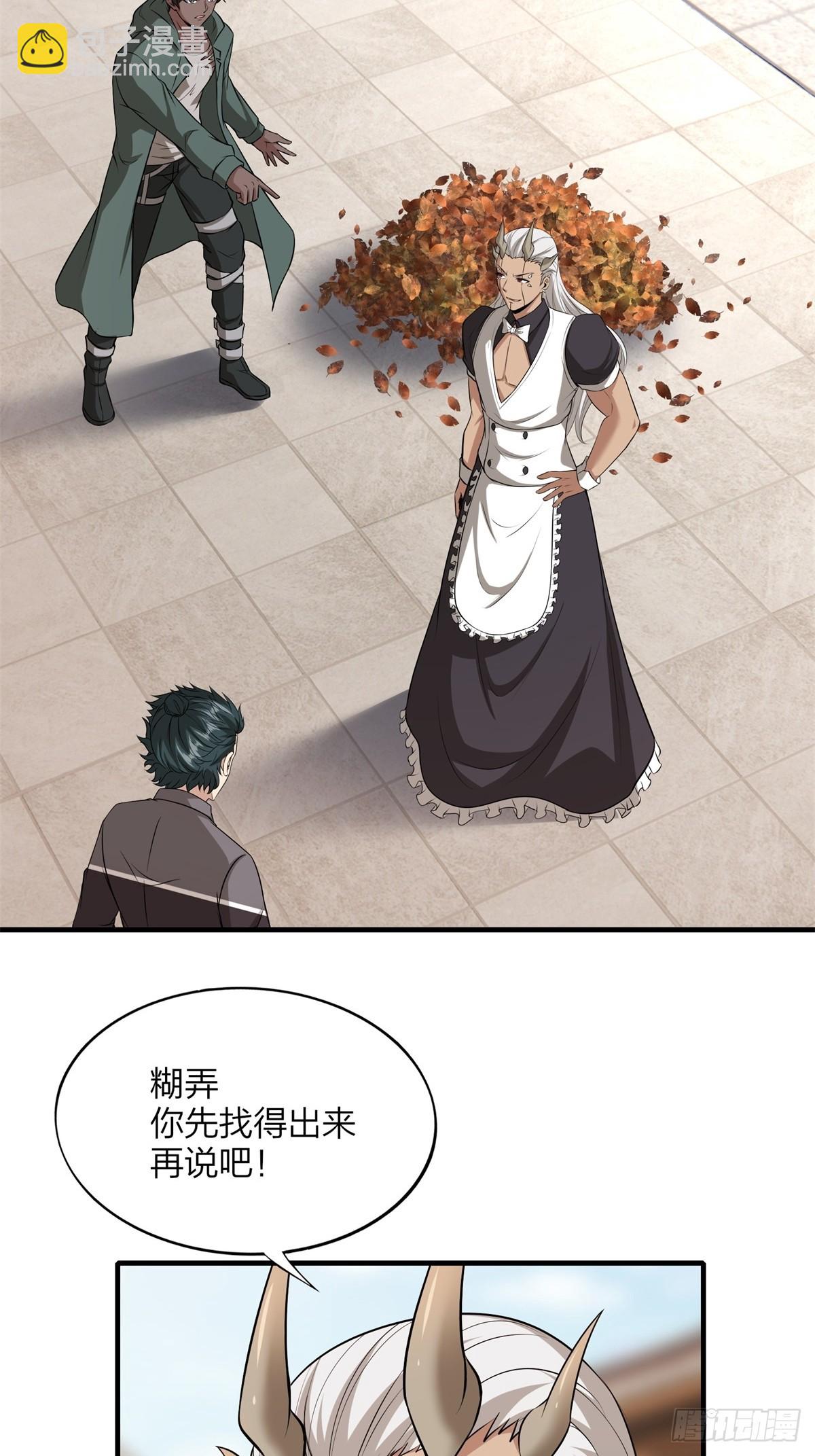 第130话(1/2)-第133话