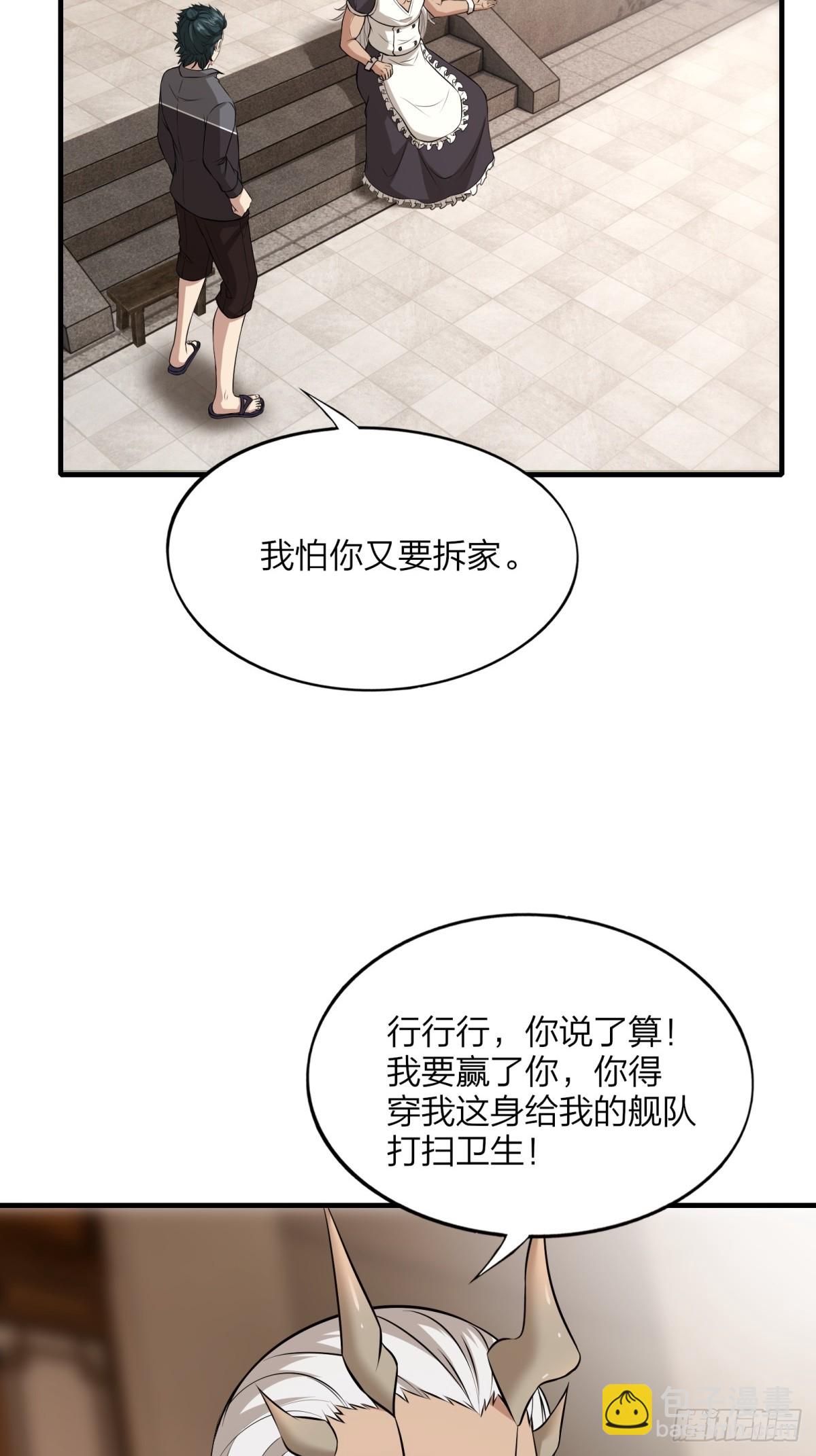 第130话(1/2)-第133话