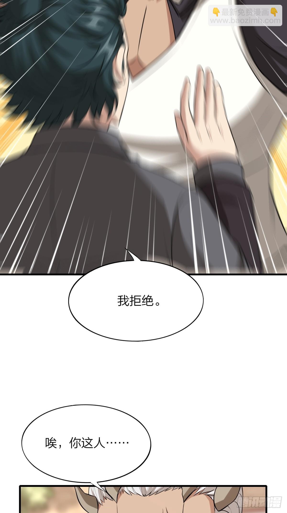 第130话(1/2)-第133话