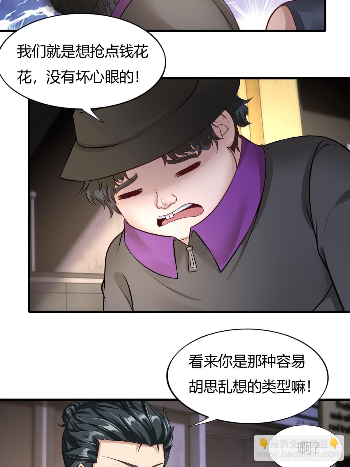 第132话(1/2)-第135话