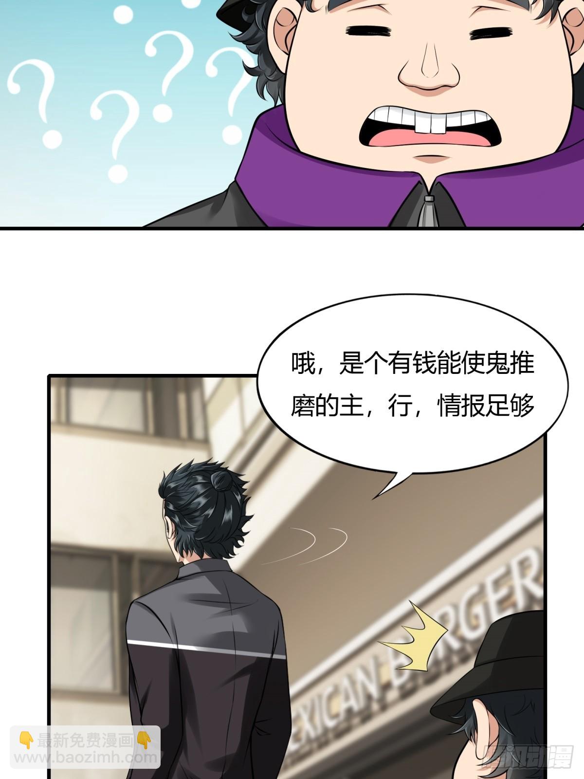 第132话(1/2)-第135话