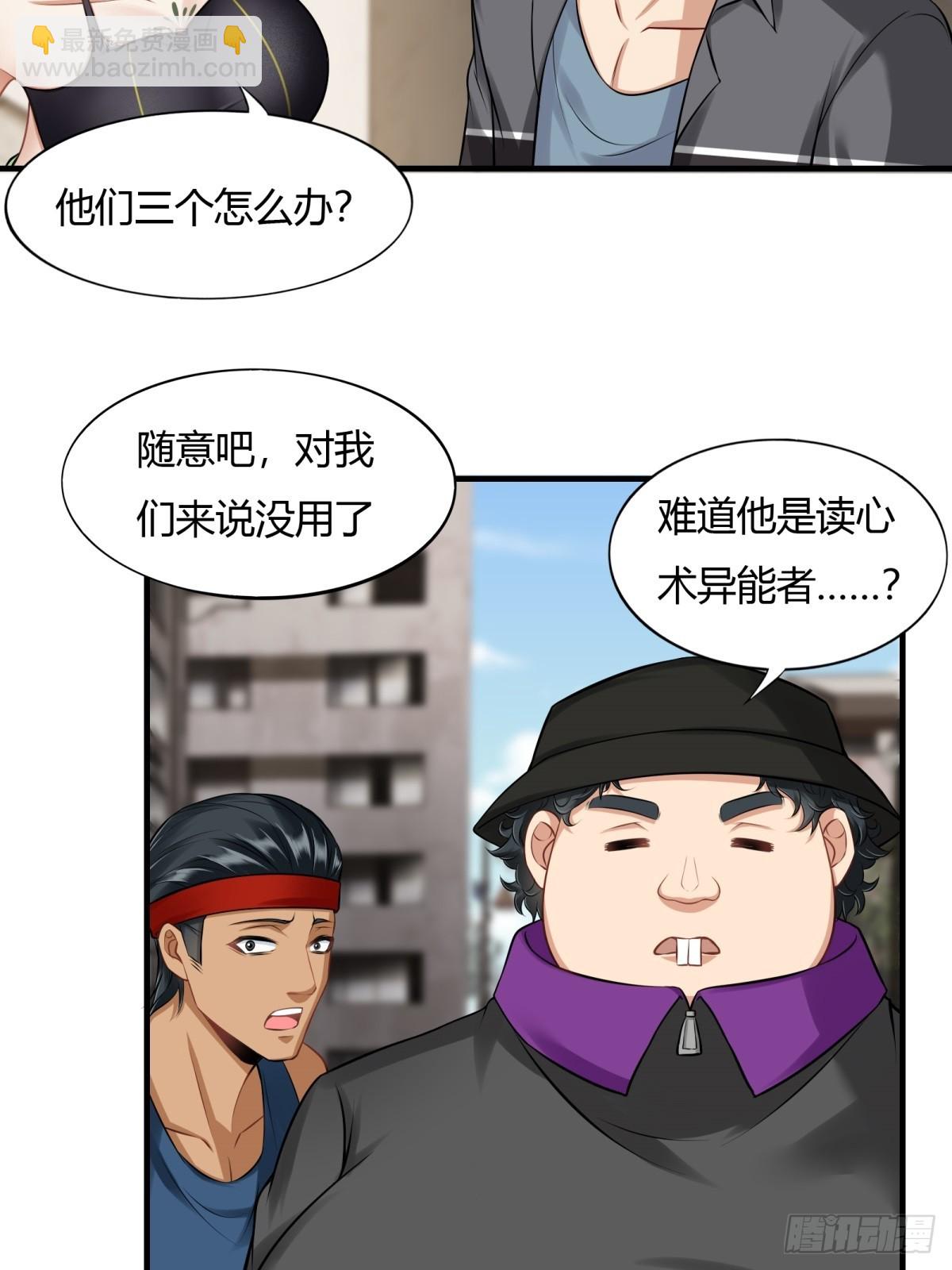第132话(1/2)-第135话