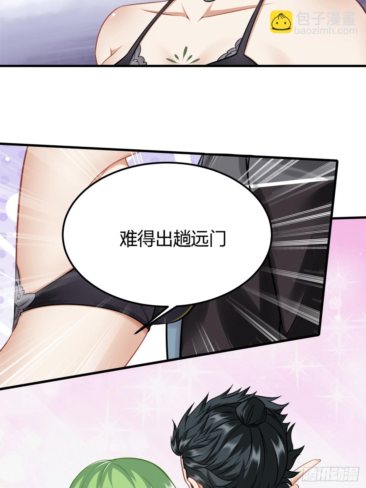 第132话(1/2)-第135话