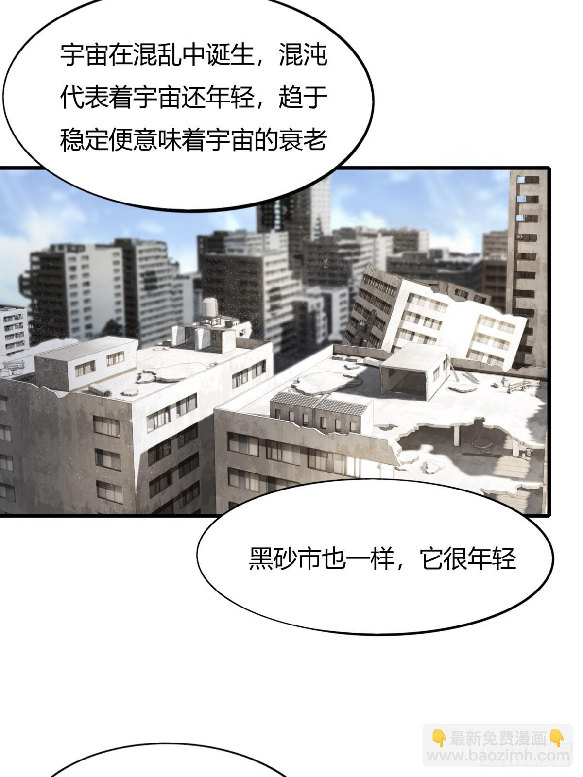 第132话(1/2)-第135话
