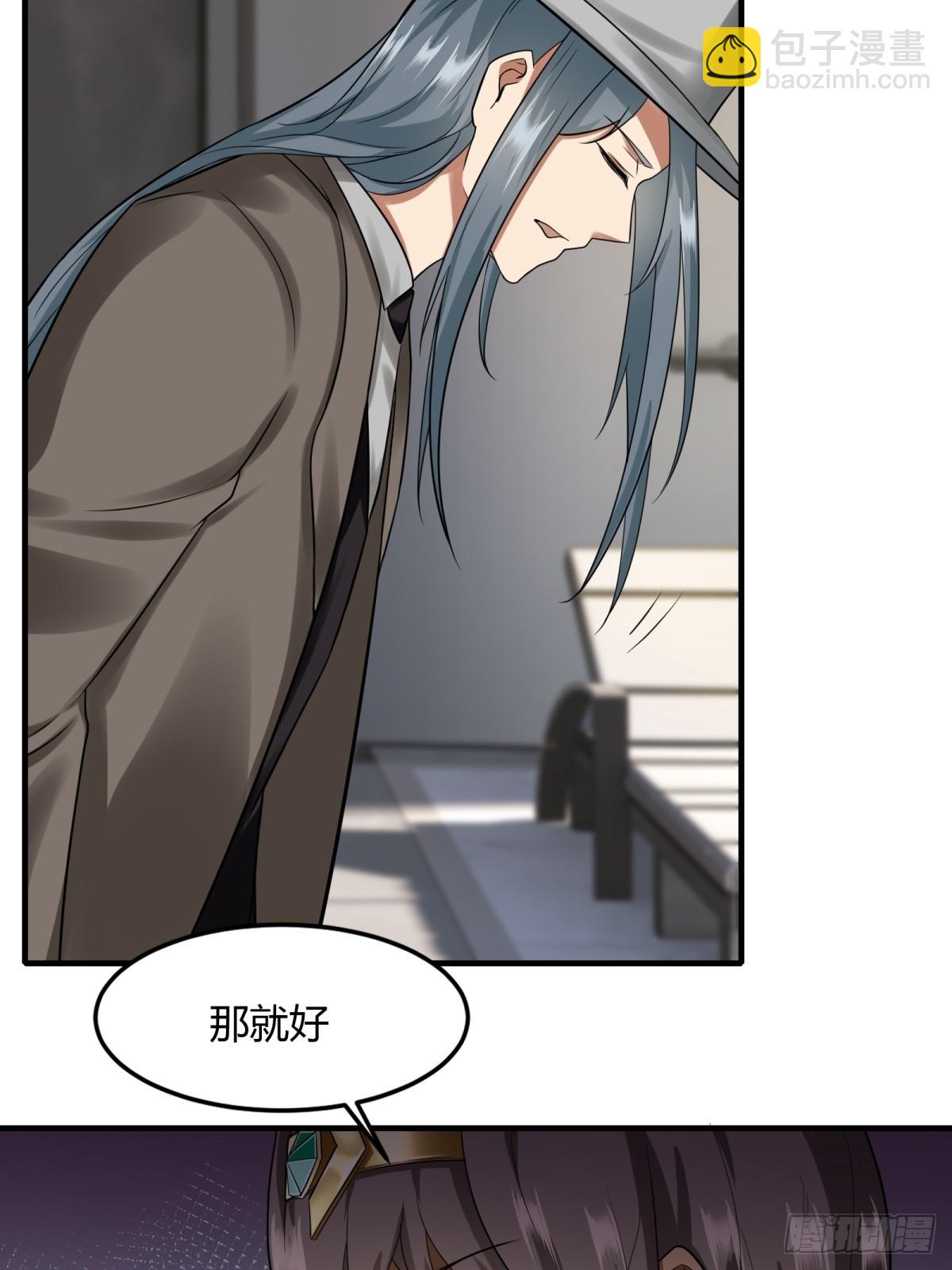 第132话(1/2)-第135话