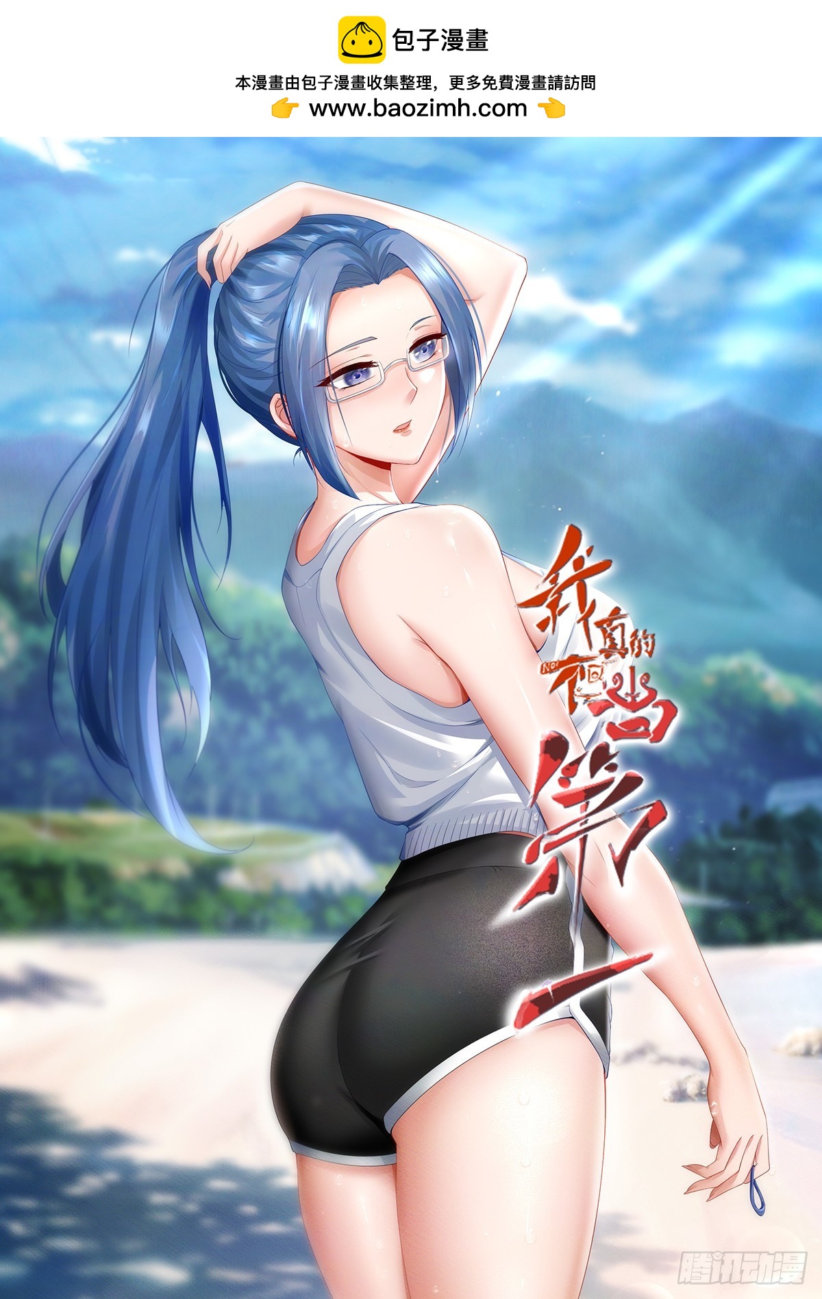 第134话-第137话