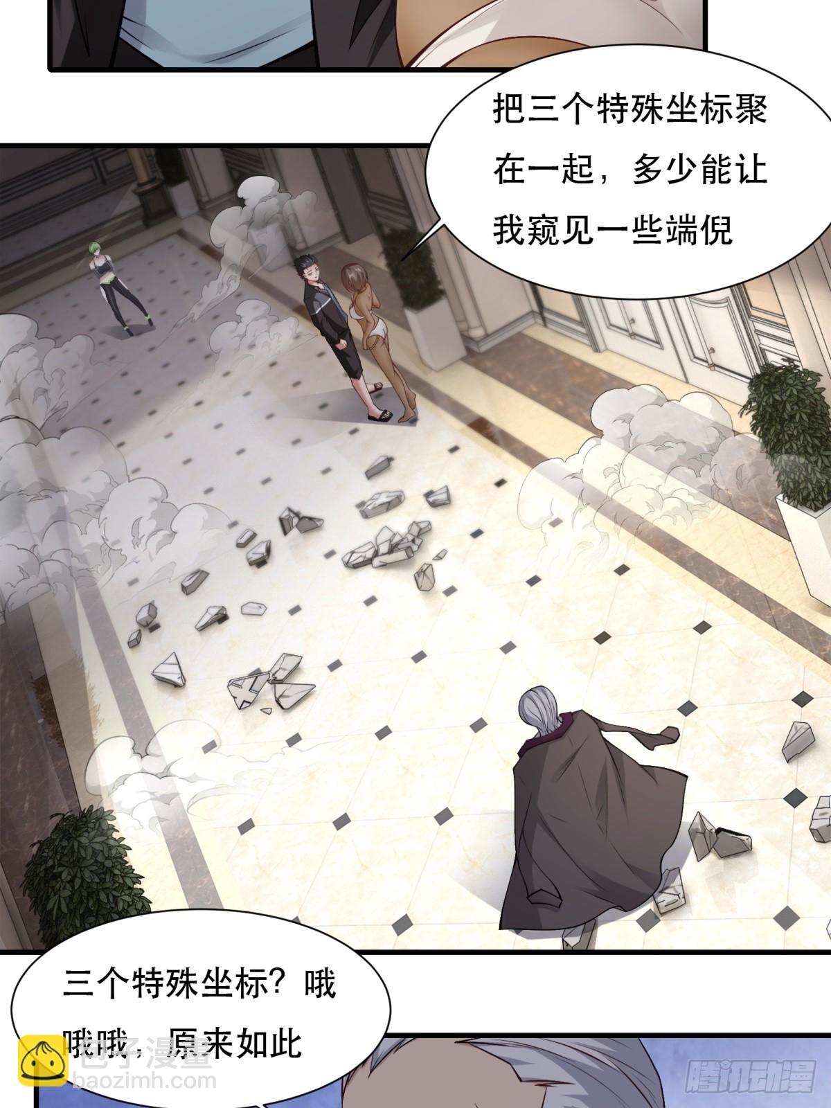 第134话-第137话