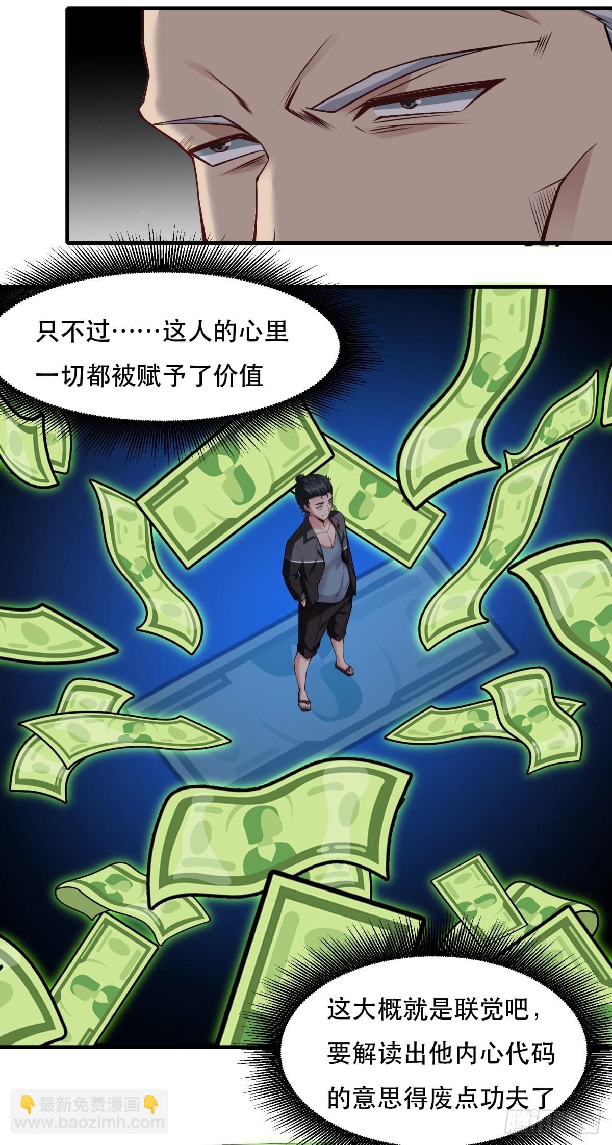 第134话-第137话
