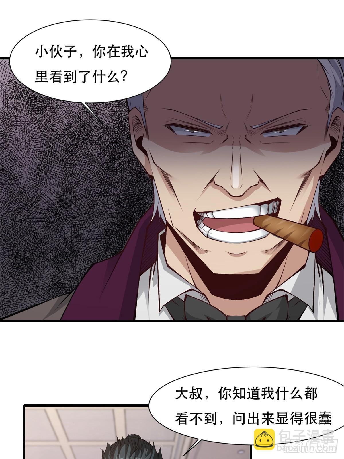 第134话-第137话
