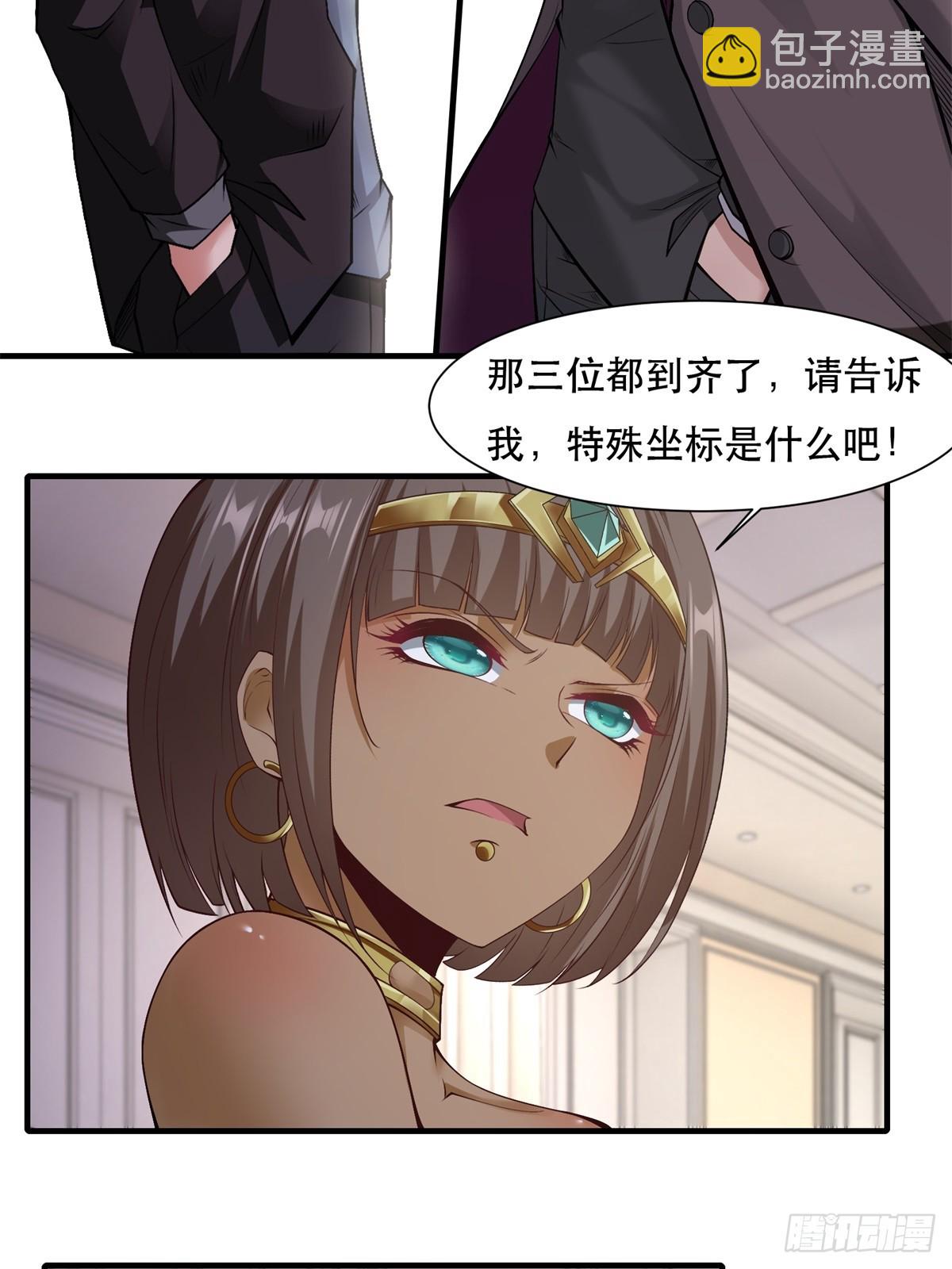 第134话-第137话