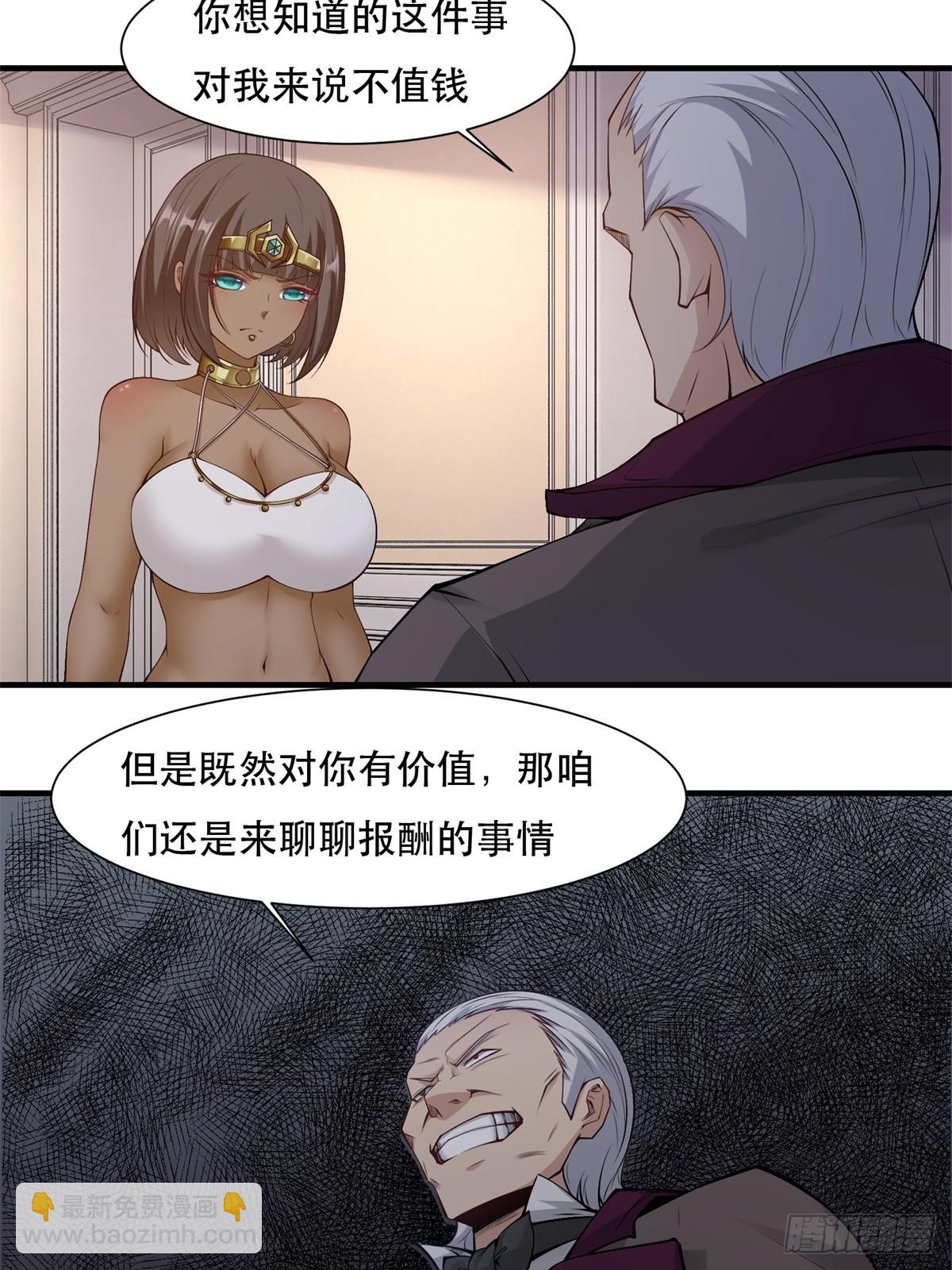 第134话-第137话