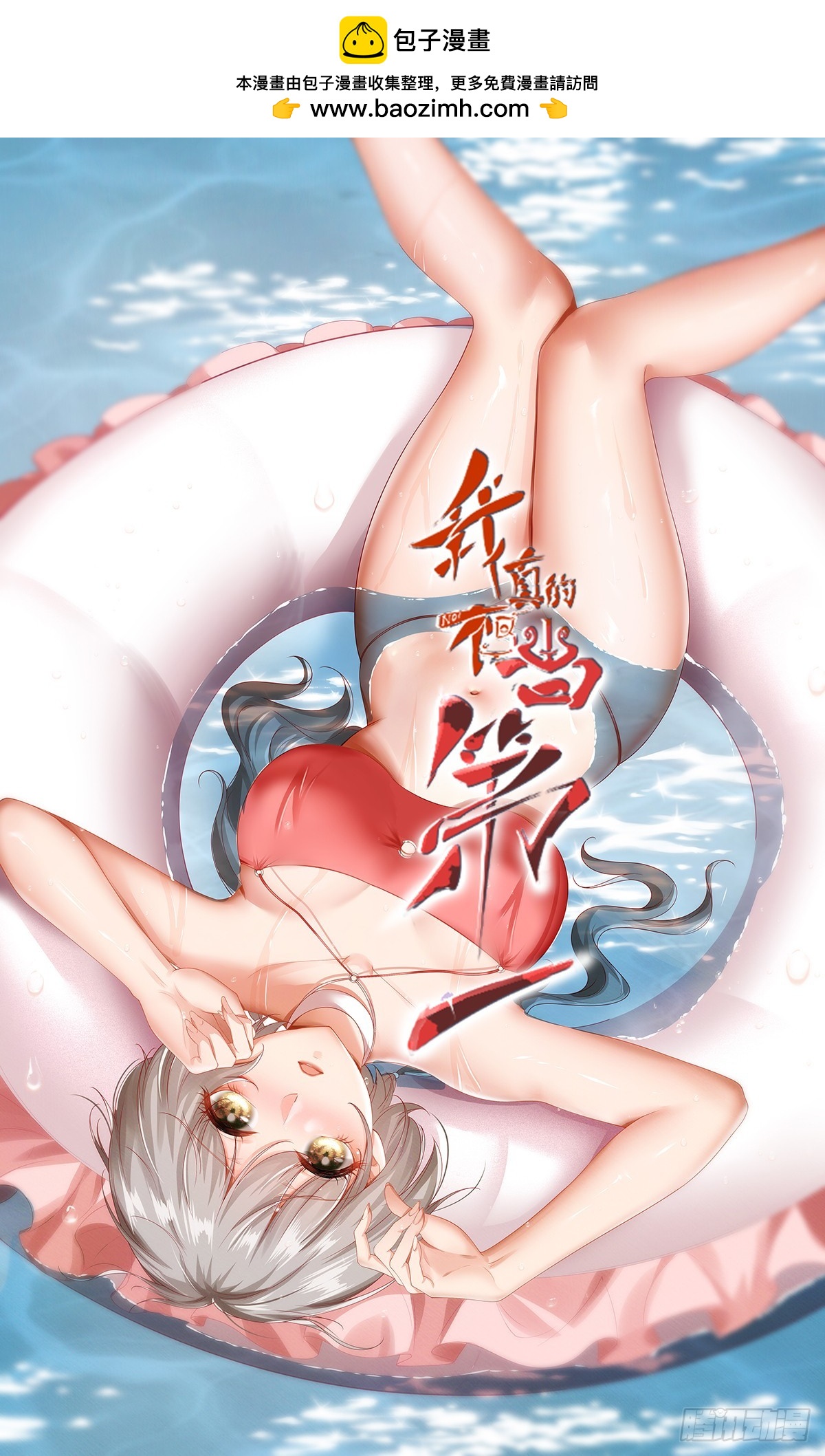 第136话-第139话