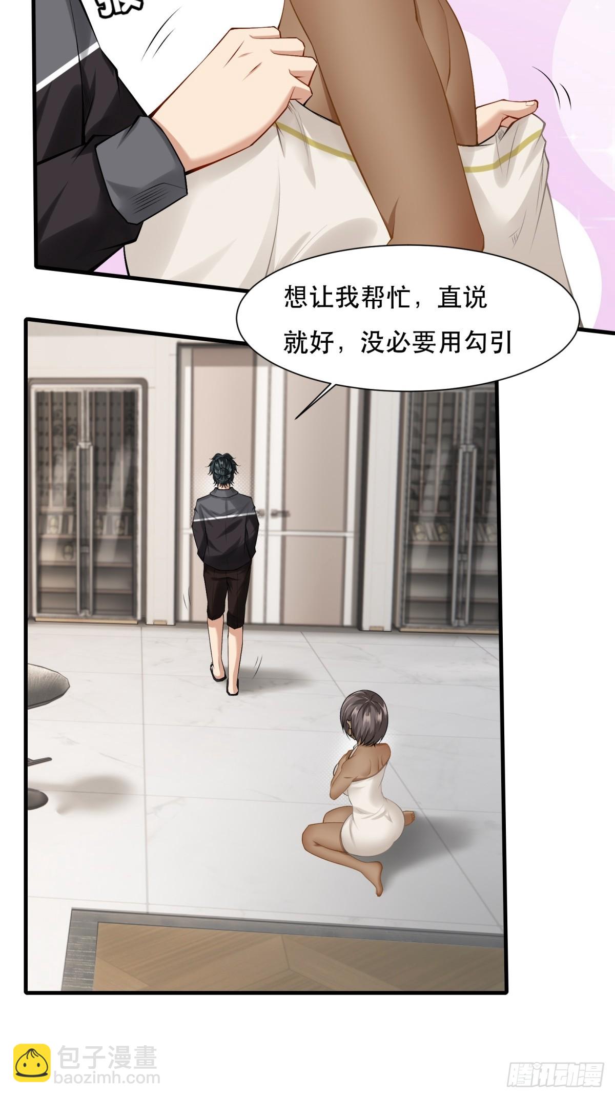 第136话-第139话