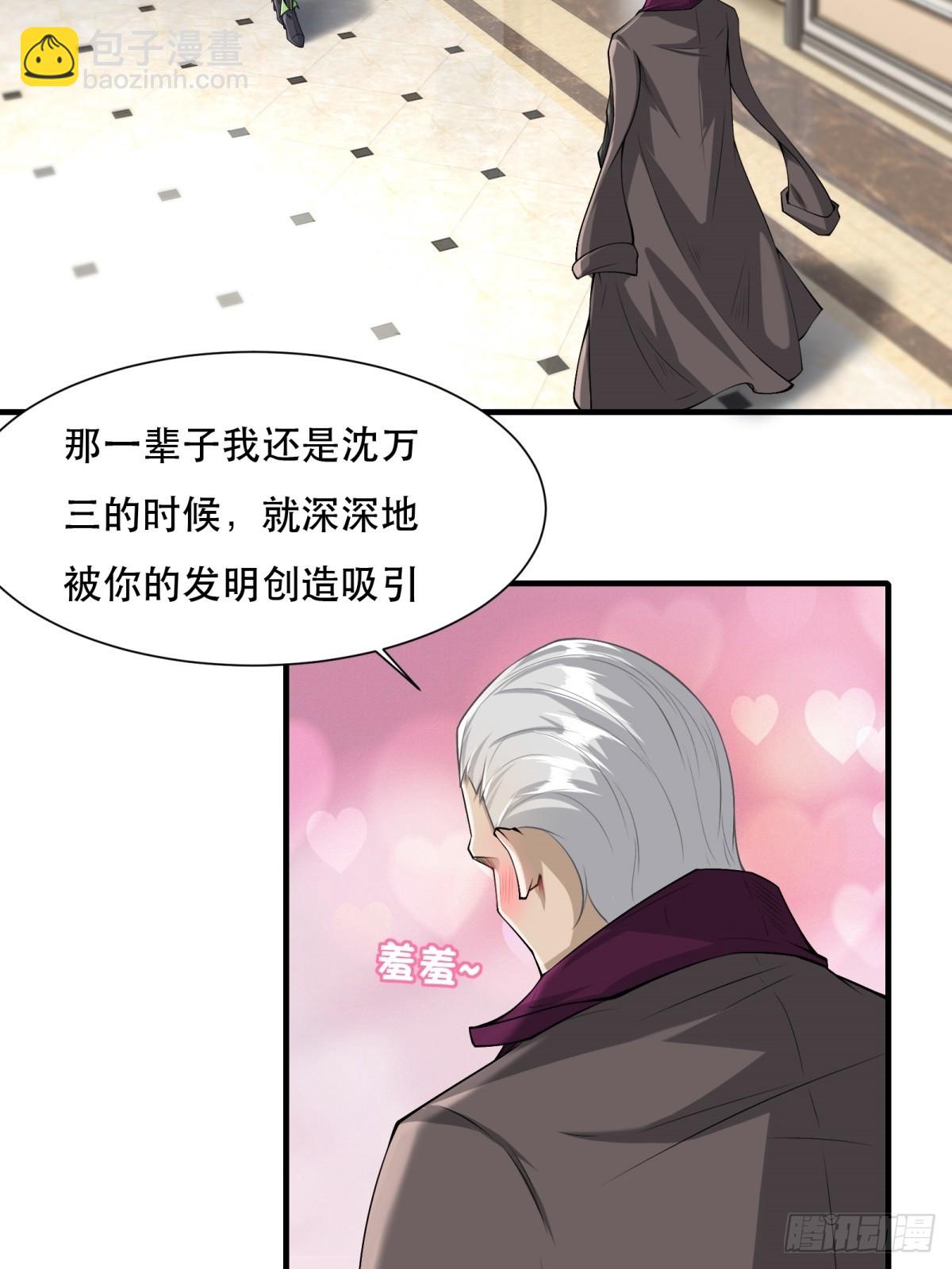 第136话-第139话