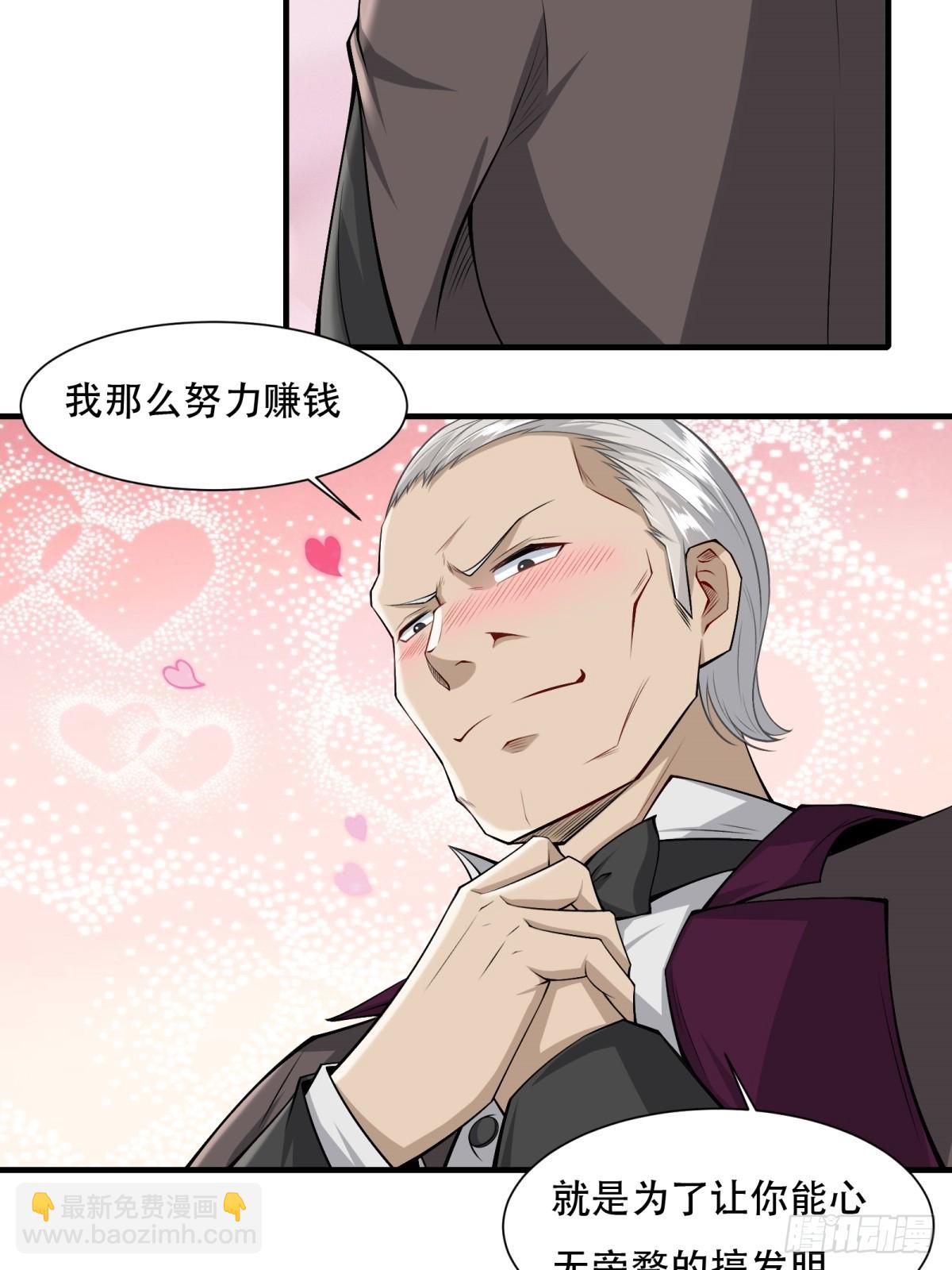 第136话-第139话