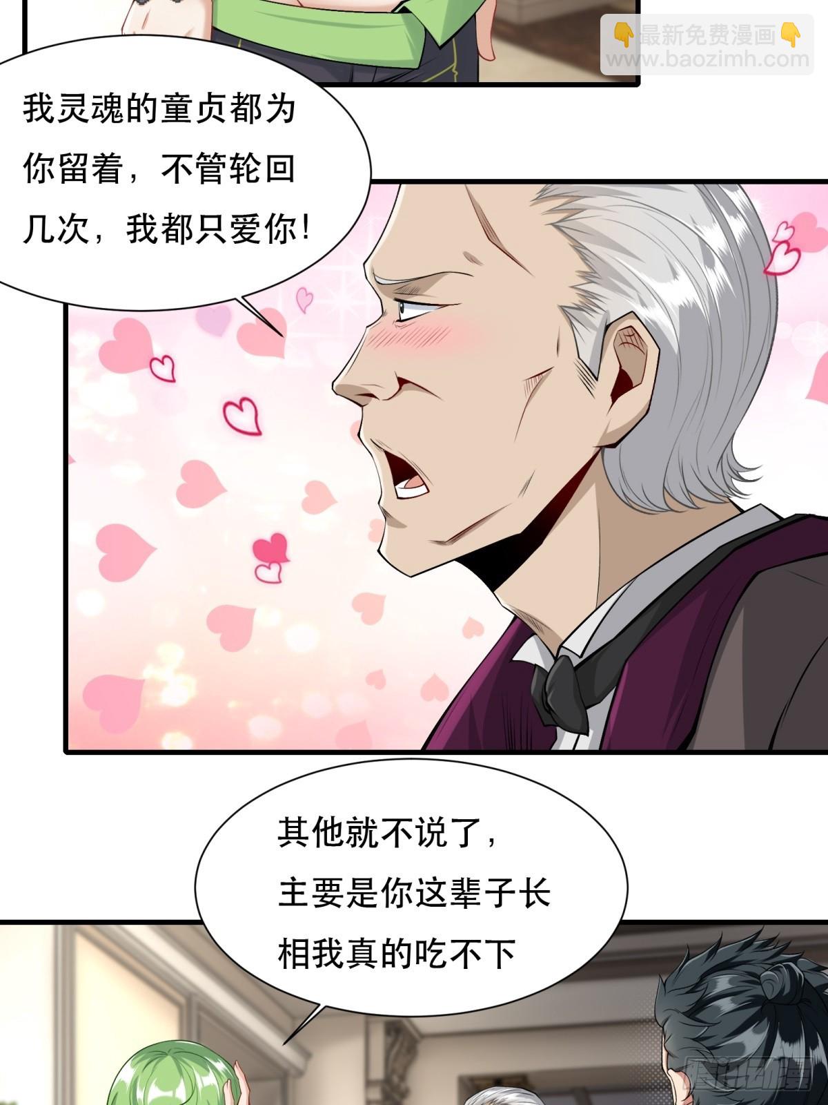 第136话-第139话