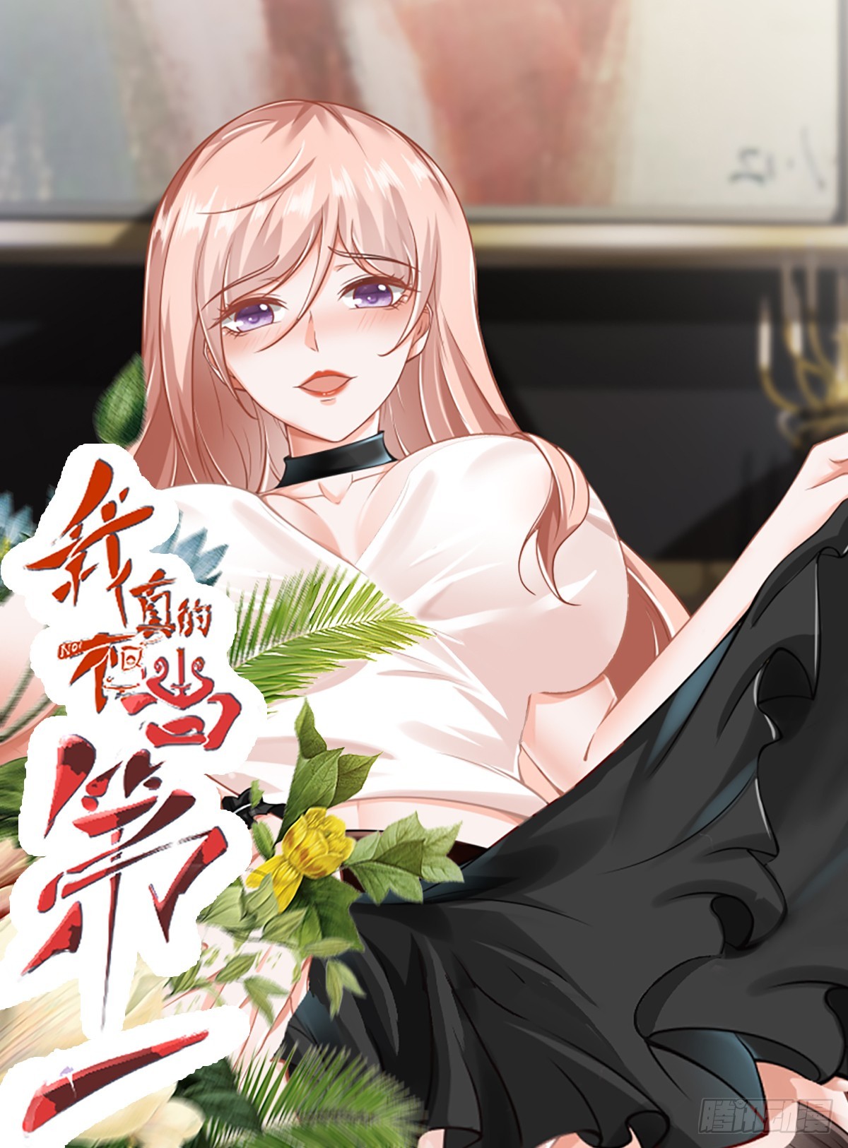第138话-第141话