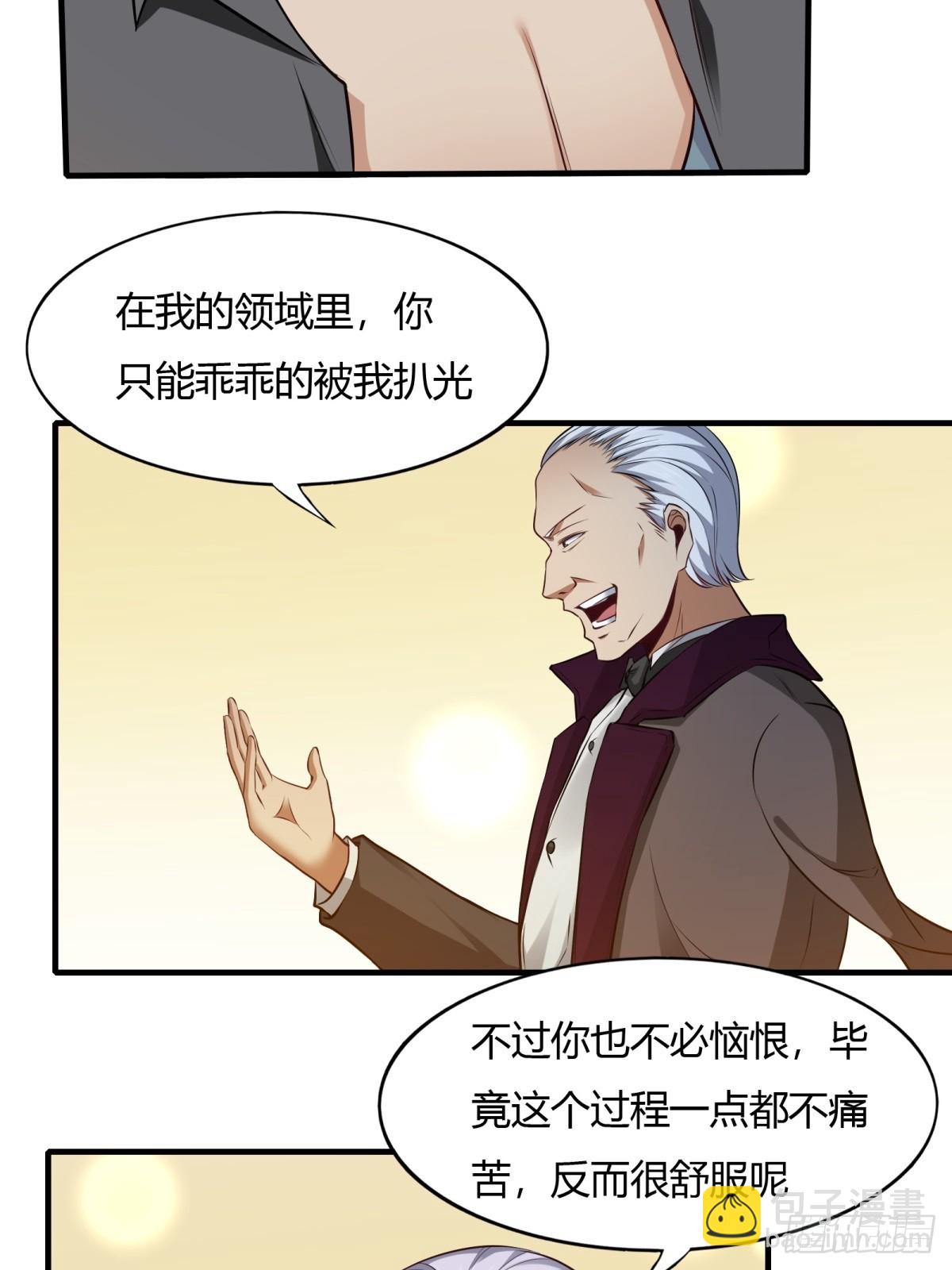 第138话-第141话