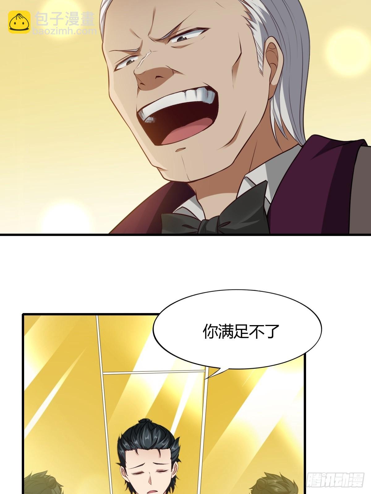 第138话-第141话