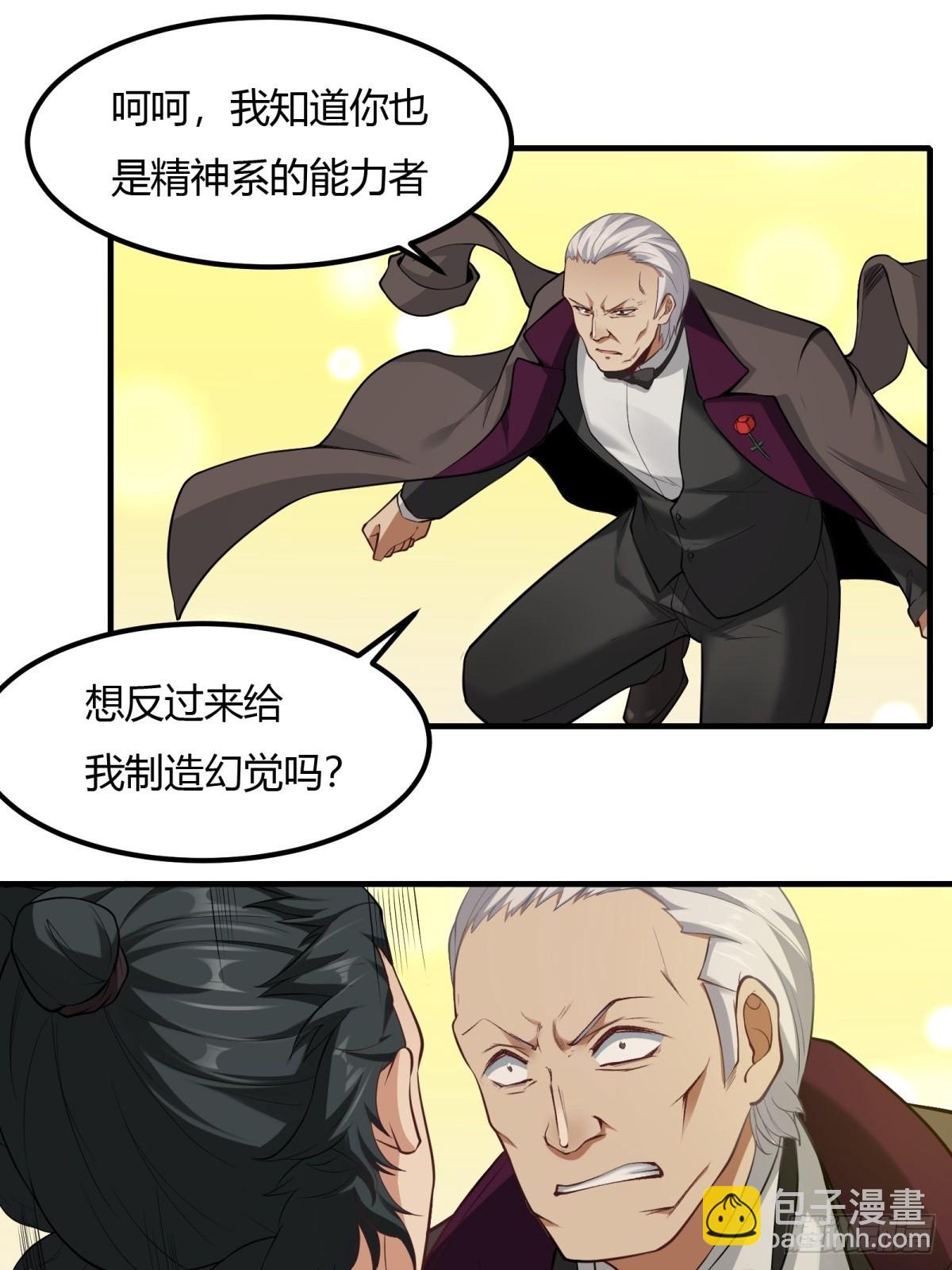 第138话-第141话