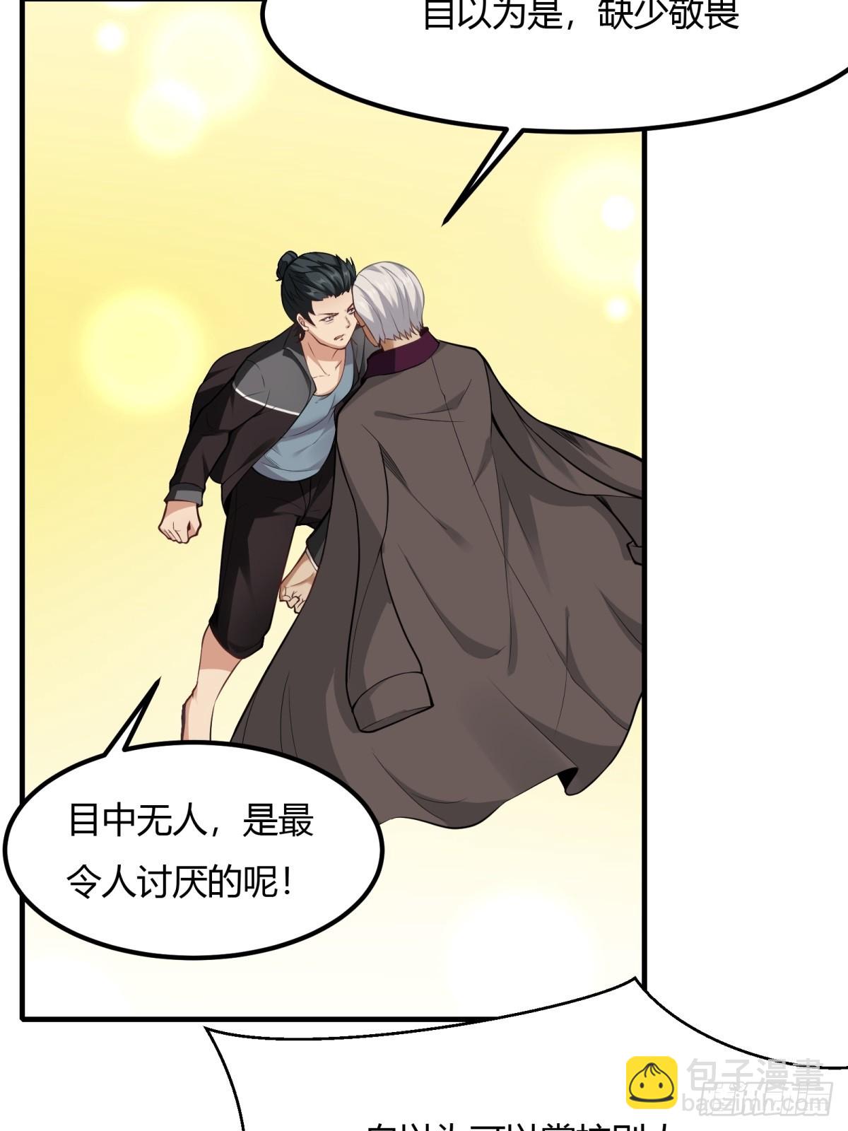 第138话-第141话