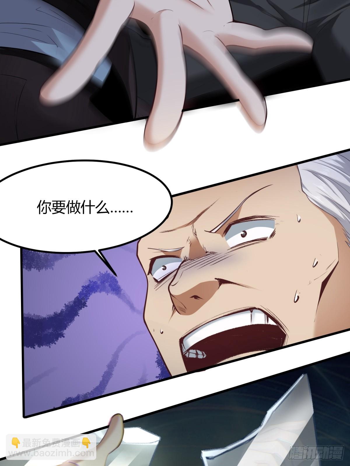 第138话-第141话