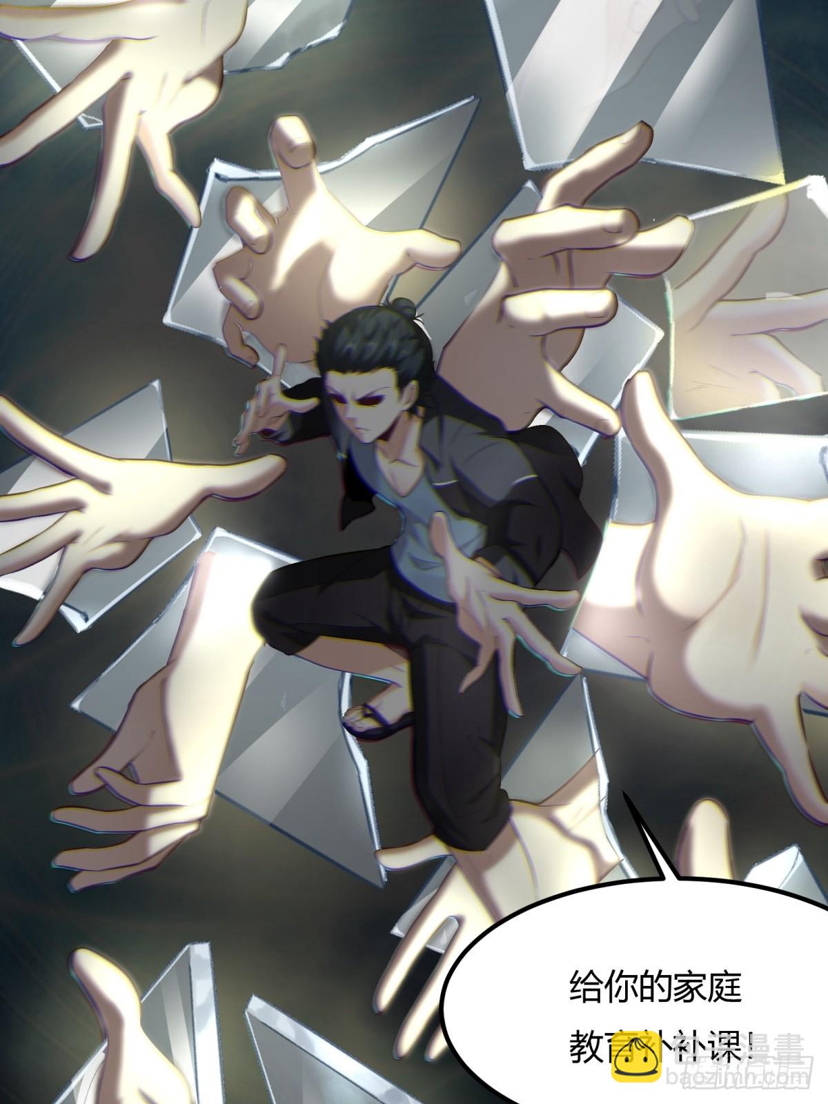 第138话-第141话