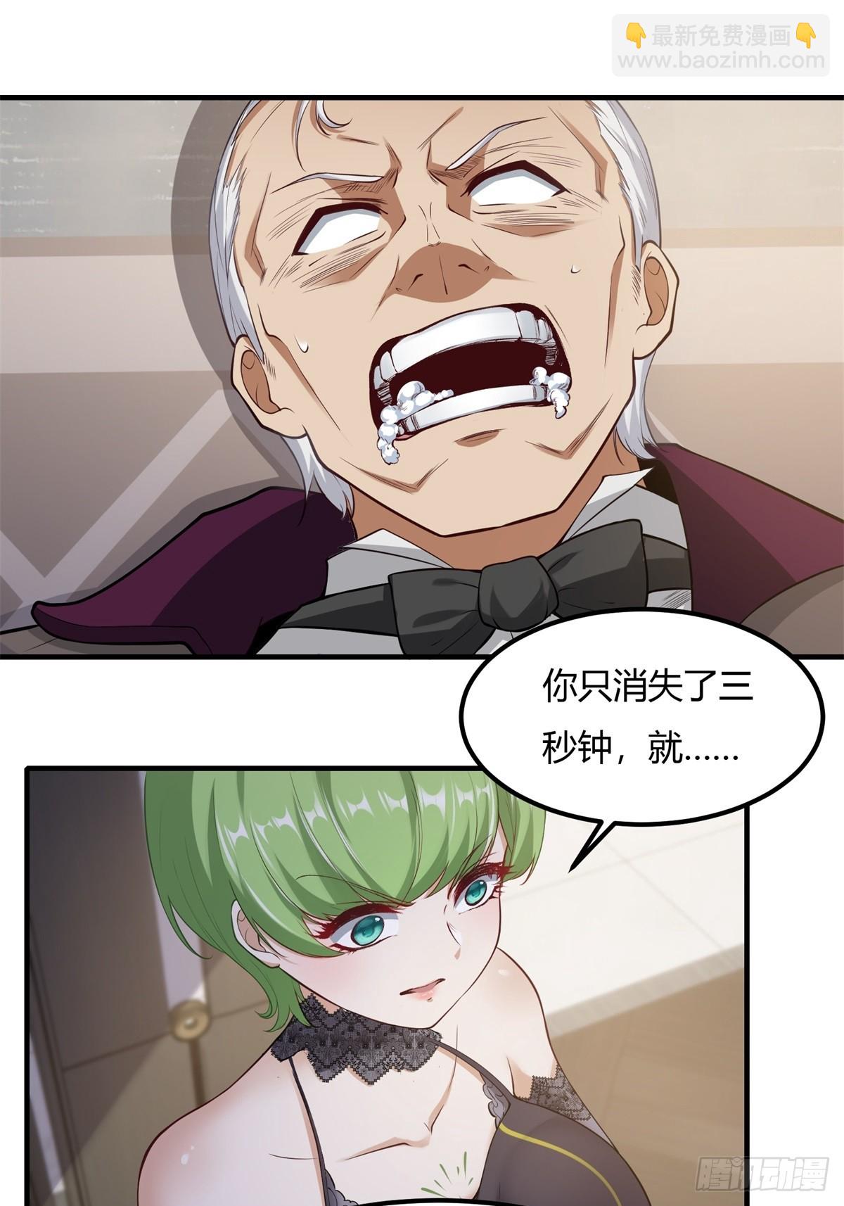 第138话-第141话