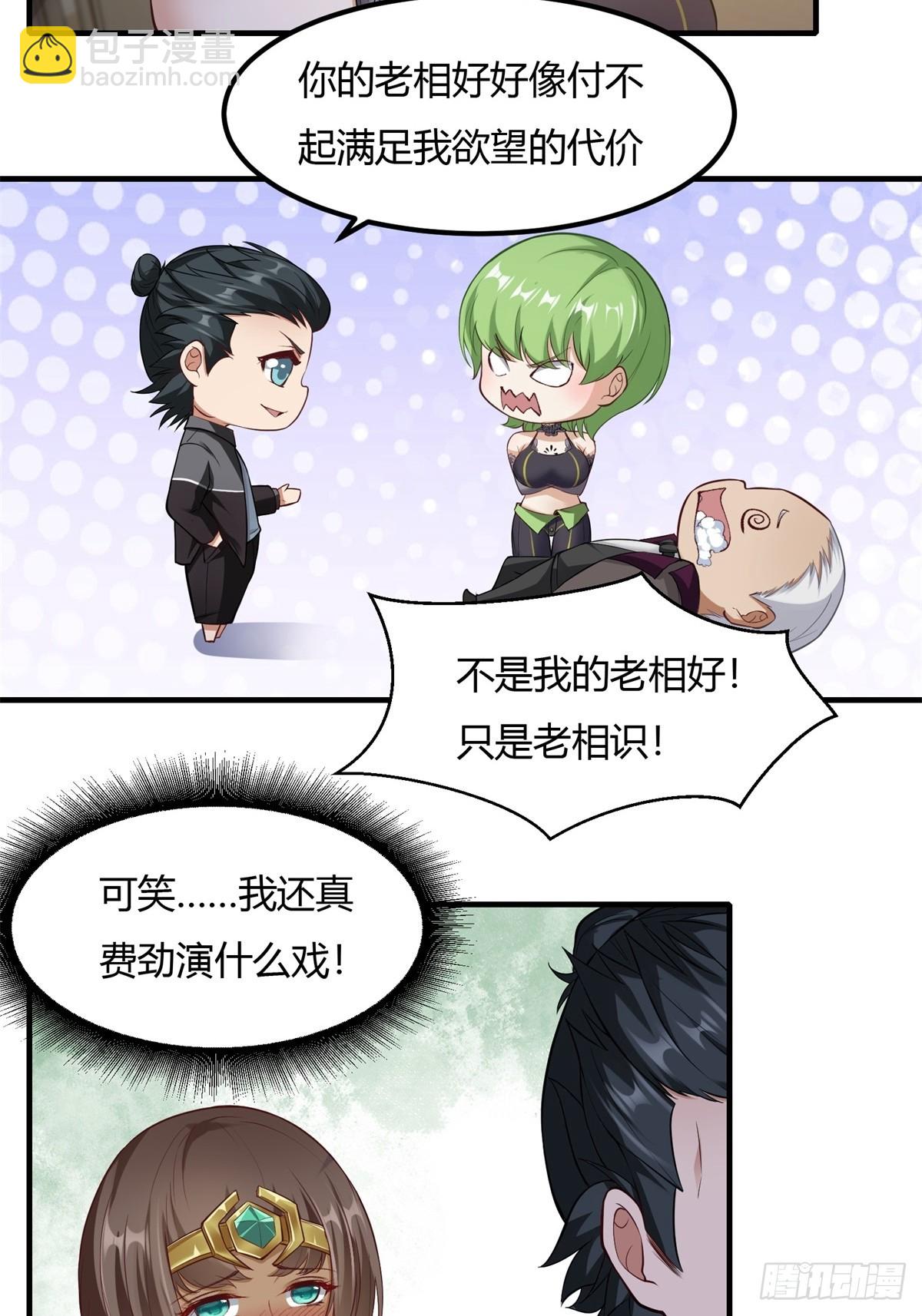 第138话-第141话