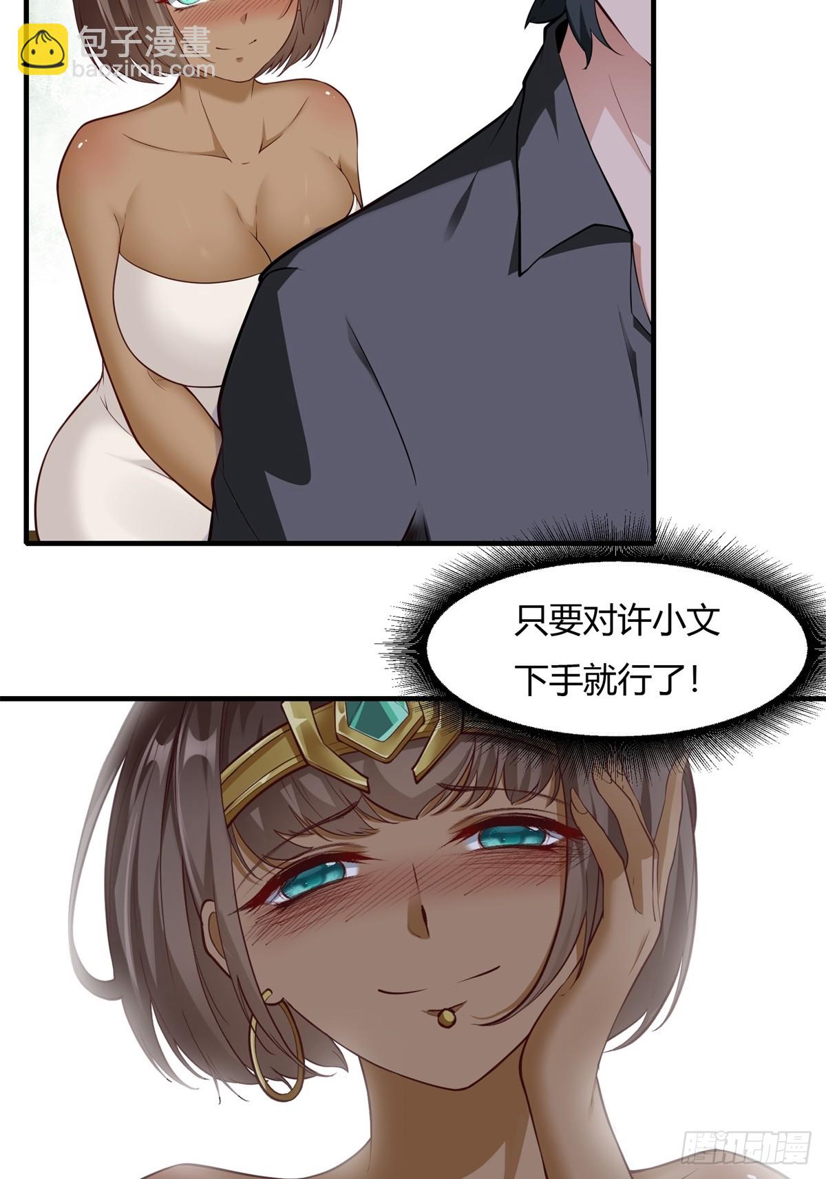 第138话-第141话