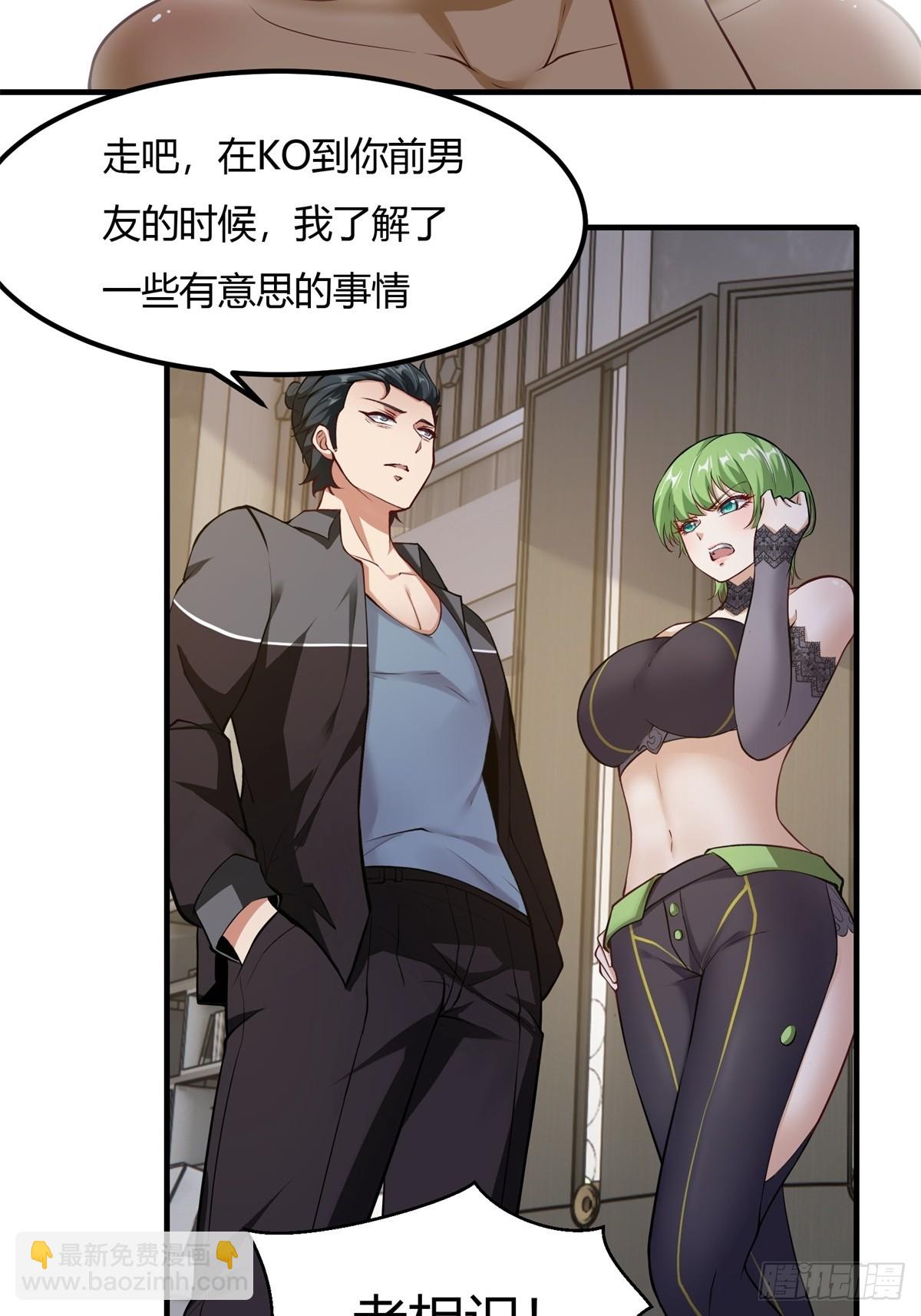 第138话-第141话