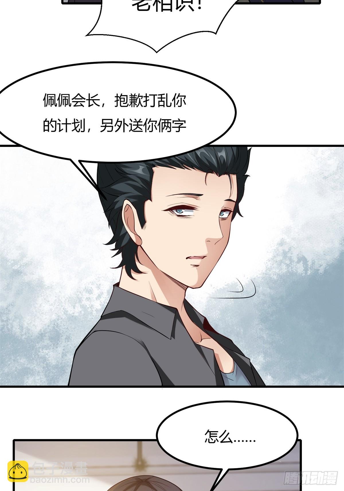 第138话-第141话