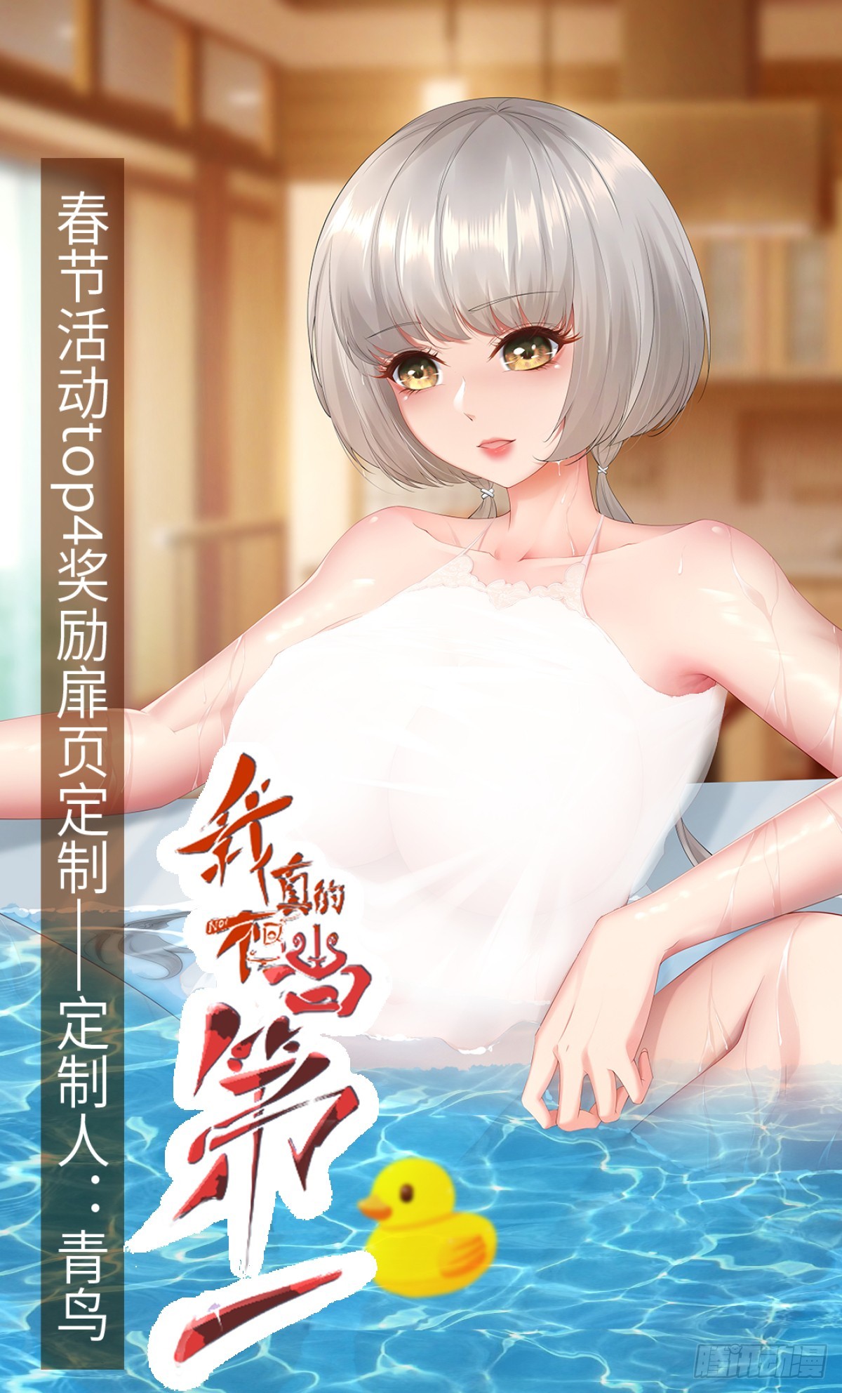第140话-第143话