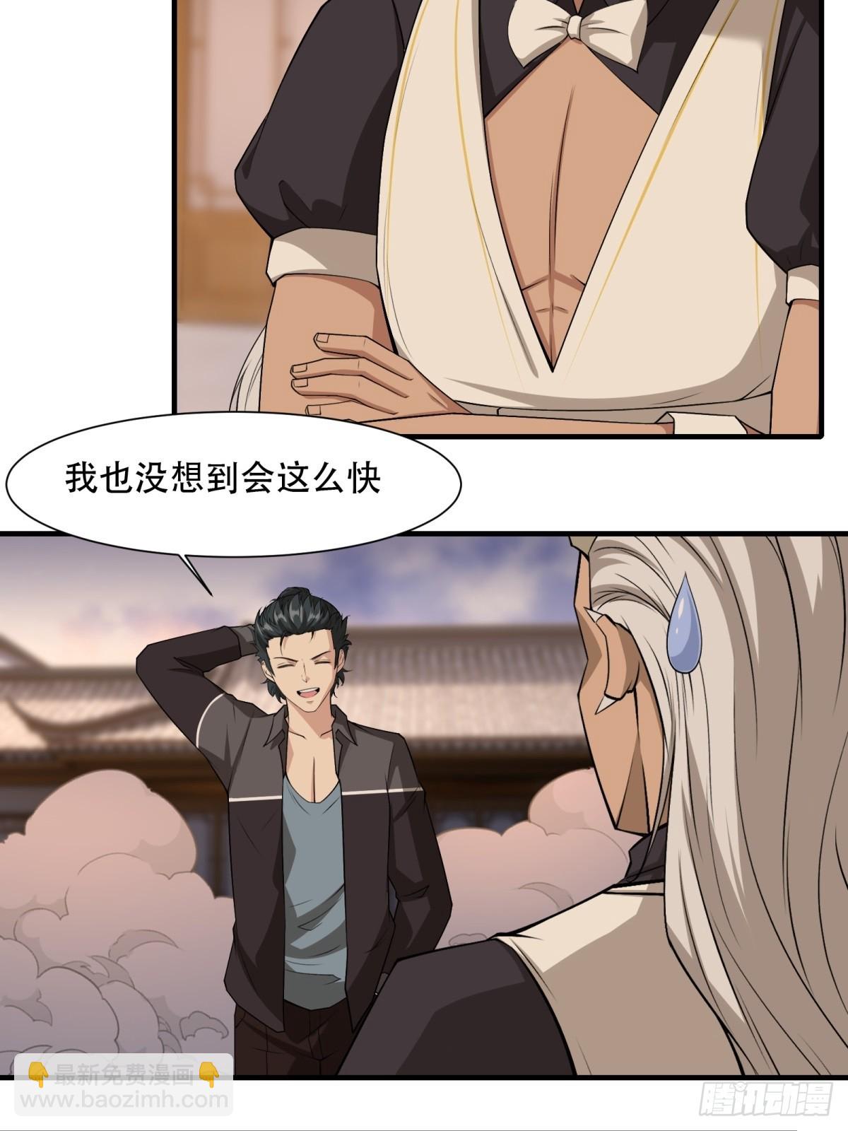 第140话-第143话