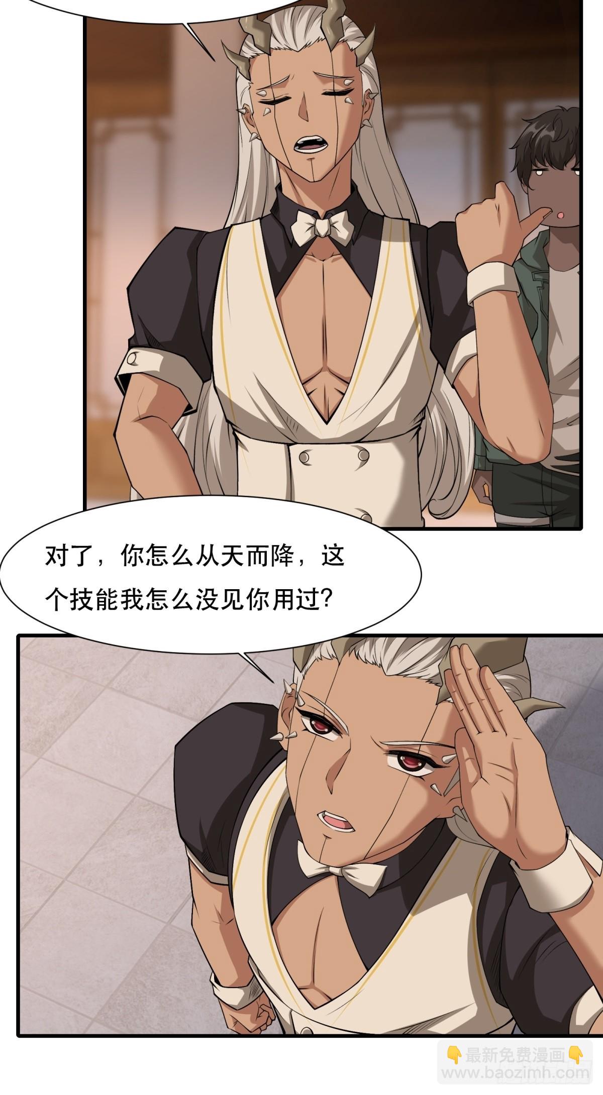 第140话-第143话