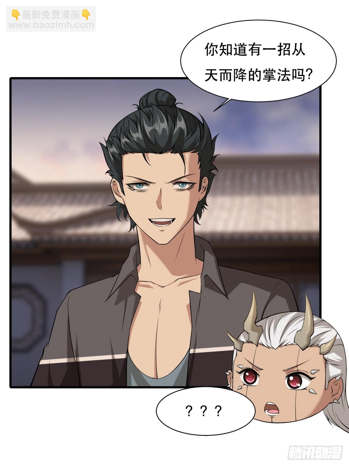 第140话-第143话