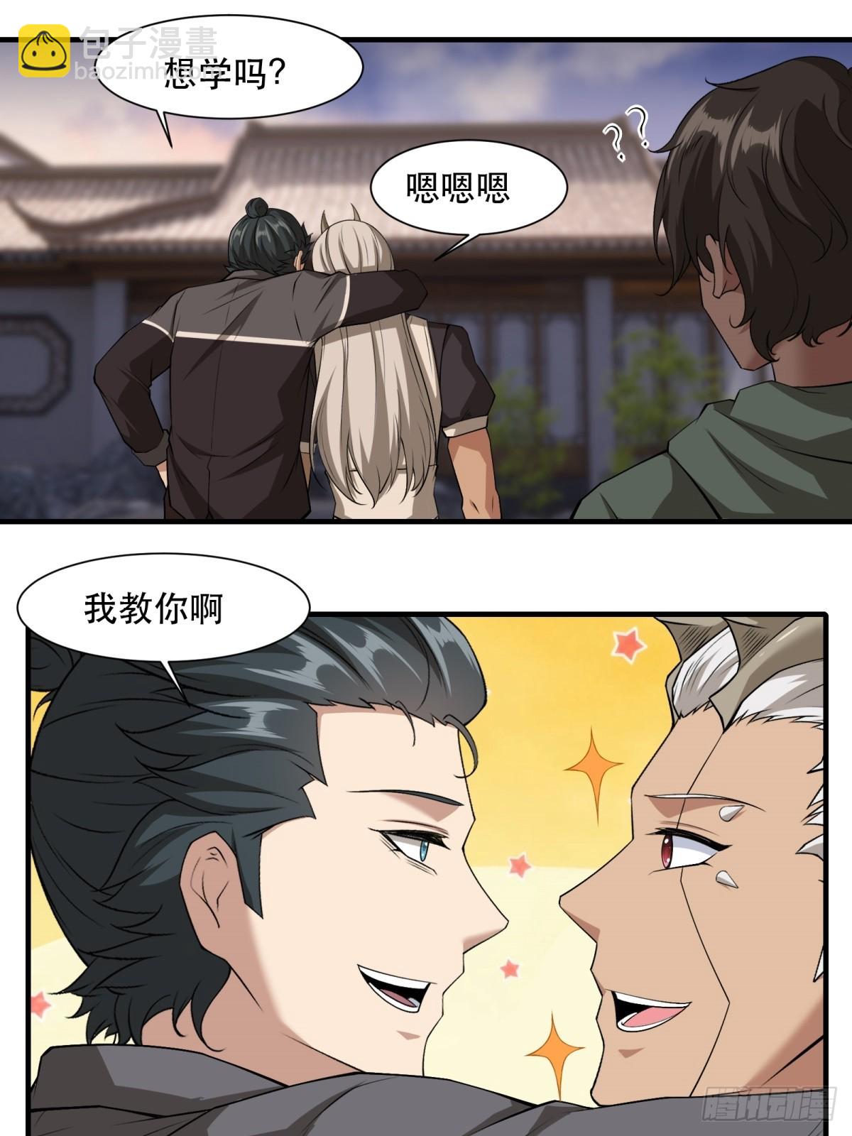 第140话-第143话