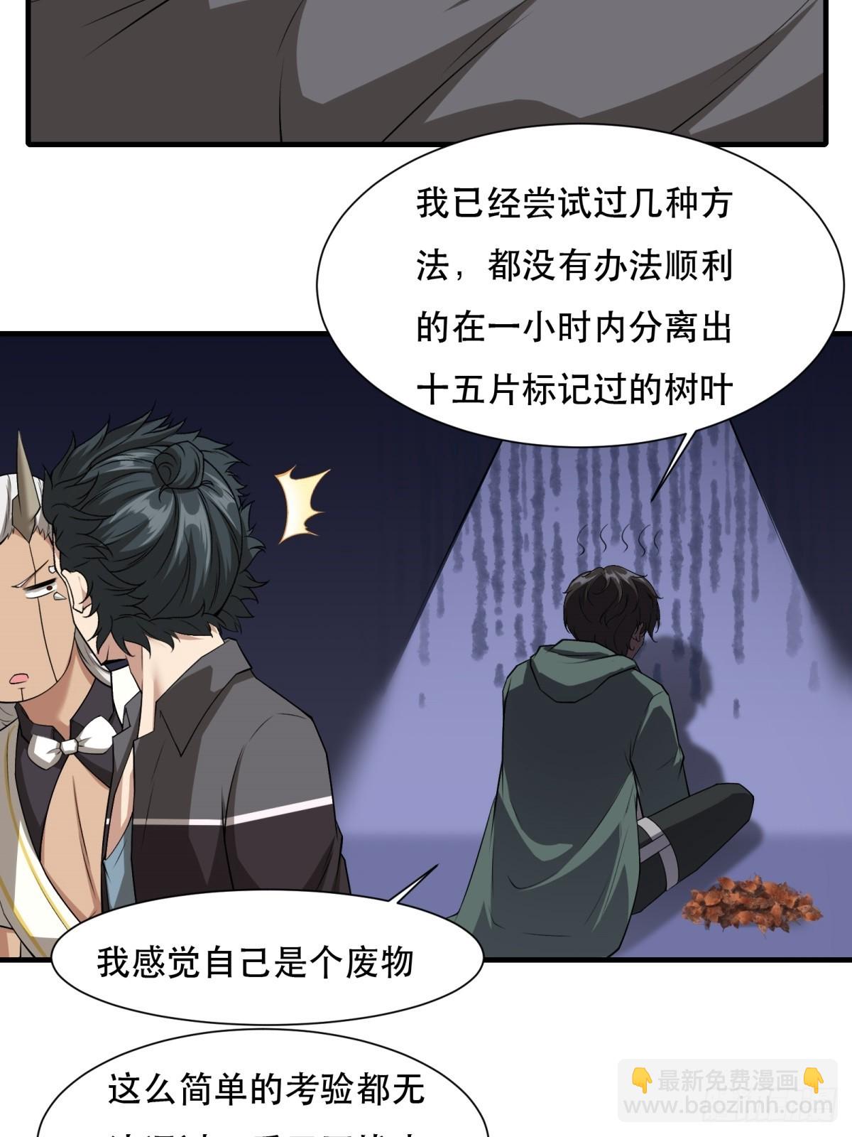 第140话-第143话